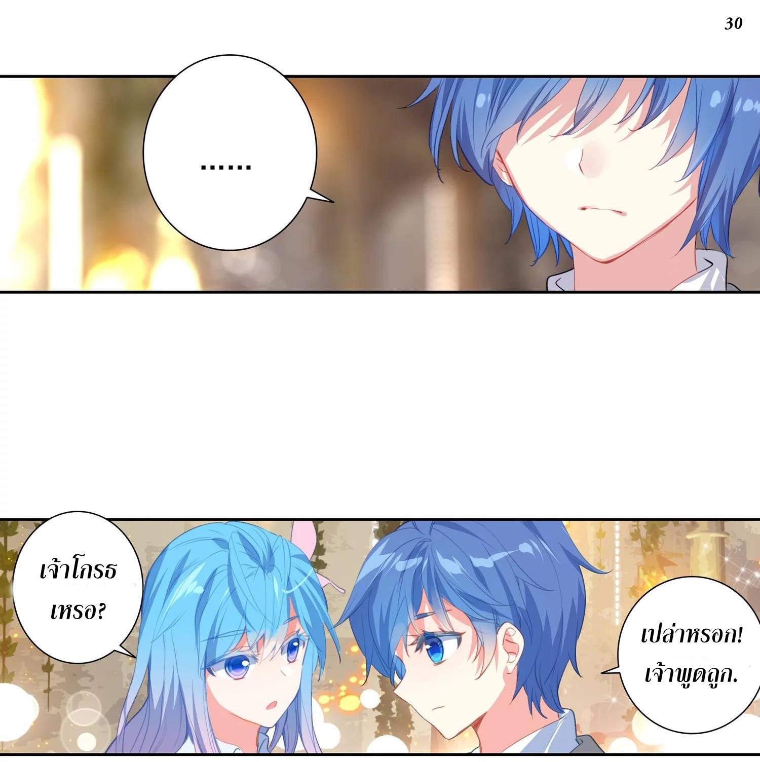 เธญเนเธฒเธเธกเธฑเธเธเธฐ เธเธฒเธฃเนเธ•เธนเธ