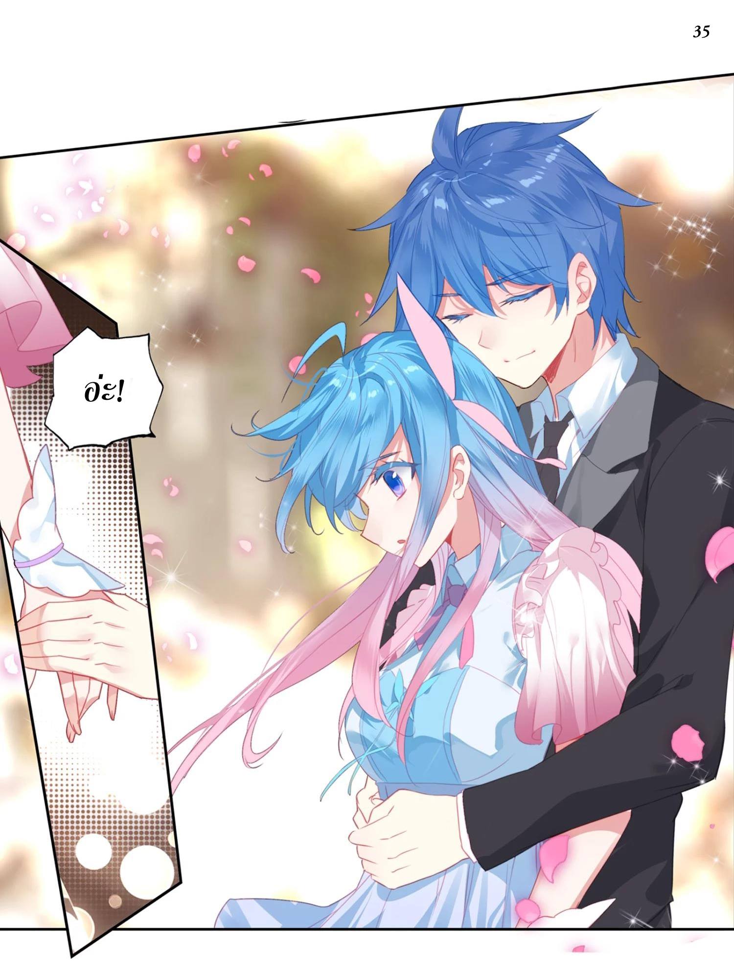 เธญเนเธฒเธเธกเธฑเธเธเธฐ เธเธฒเธฃเนเธ•เธนเธ