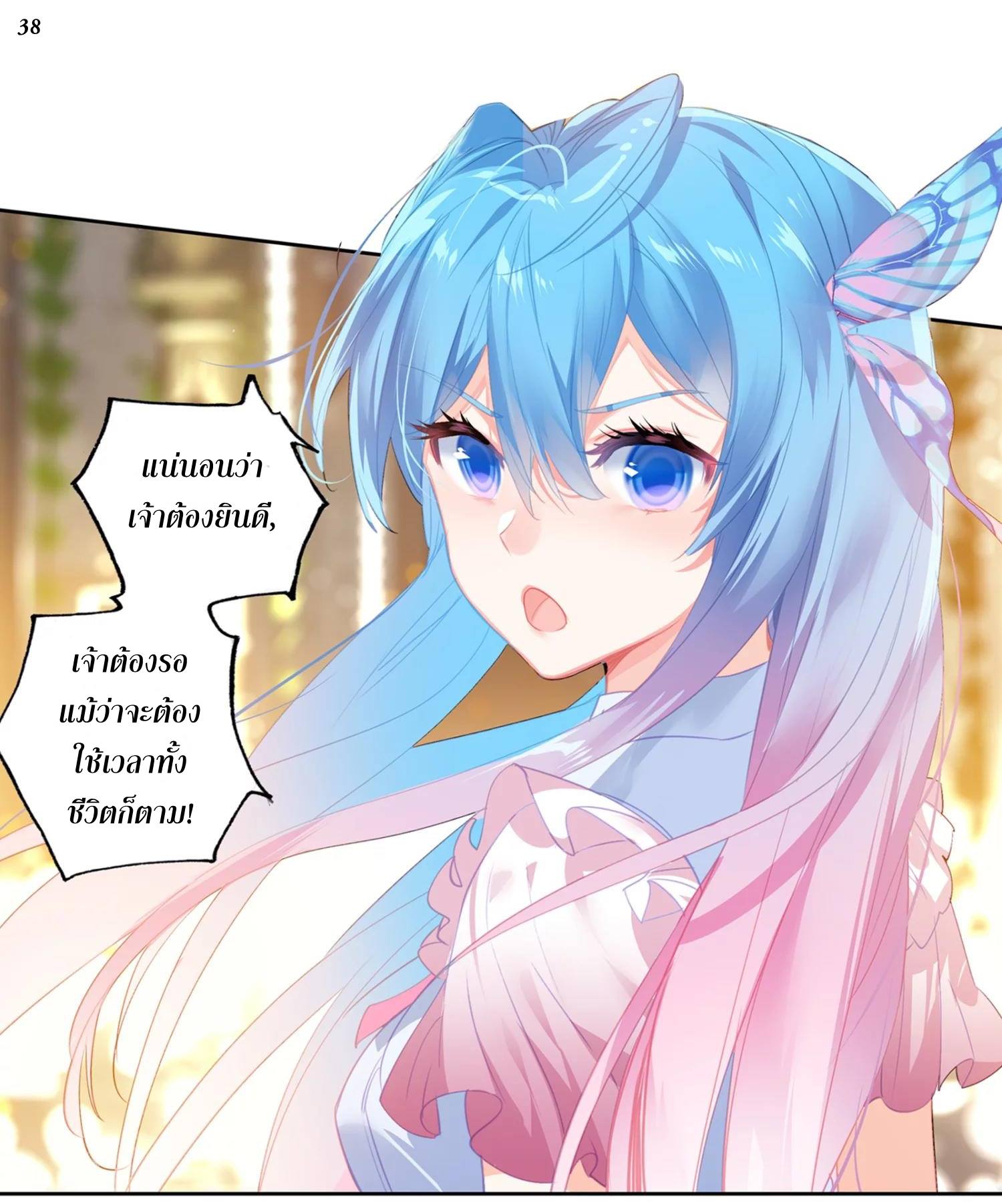 เธญเนเธฒเธเธกเธฑเธเธเธฐ เธเธฒเธฃเนเธ•เธนเธ