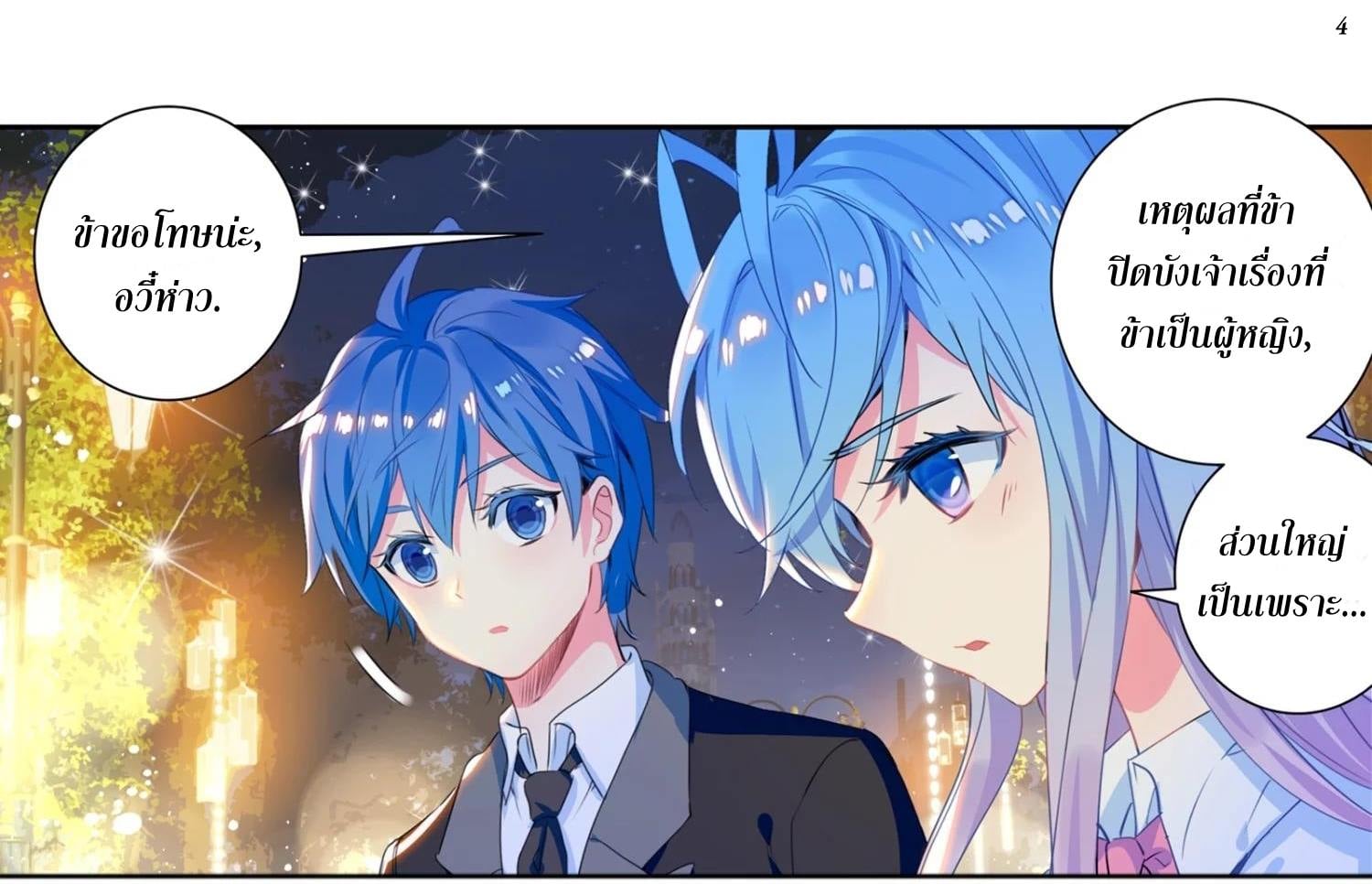 เธญเนเธฒเธเธกเธฑเธเธเธฐ เธเธฒเธฃเนเธ•เธนเธ