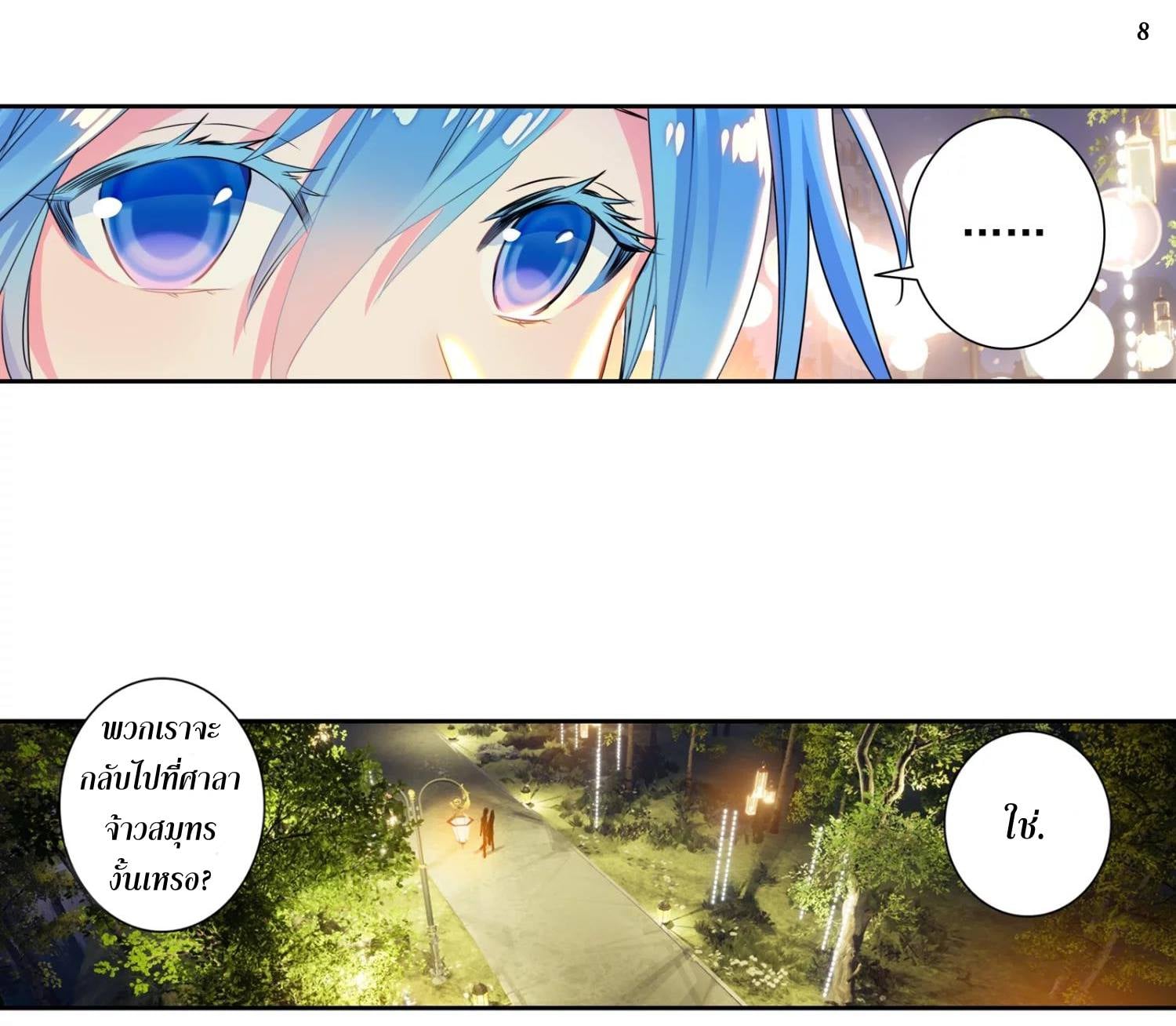 เธญเนเธฒเธเธกเธฑเธเธเธฐ เธเธฒเธฃเนเธ•เธนเธ