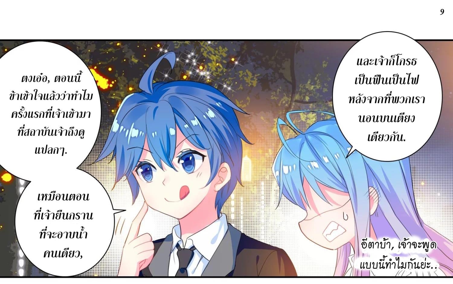 เธญเนเธฒเธเธกเธฑเธเธเธฐ เธเธฒเธฃเนเธ•เธนเธ