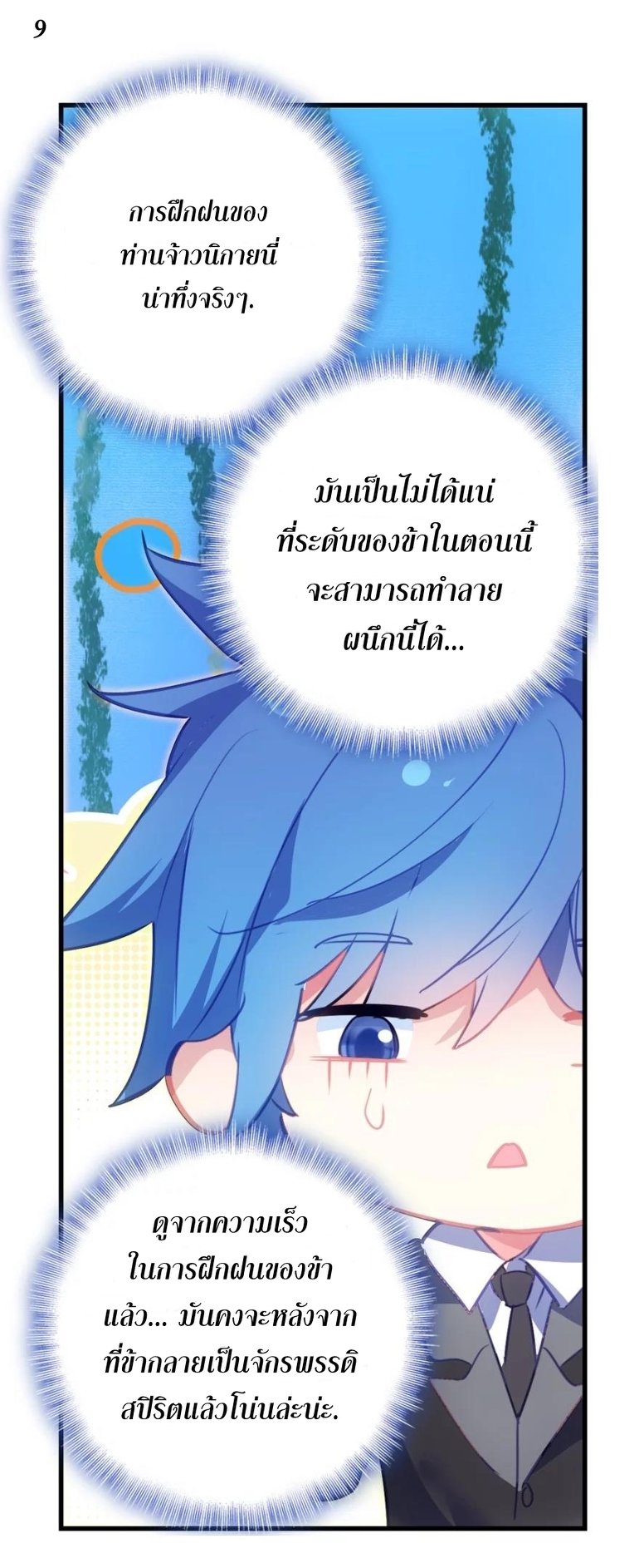 เธญเนเธฒเธเธกเธฑเธเธเธฐ เธเธฒเธฃเนเธ•เธนเธ