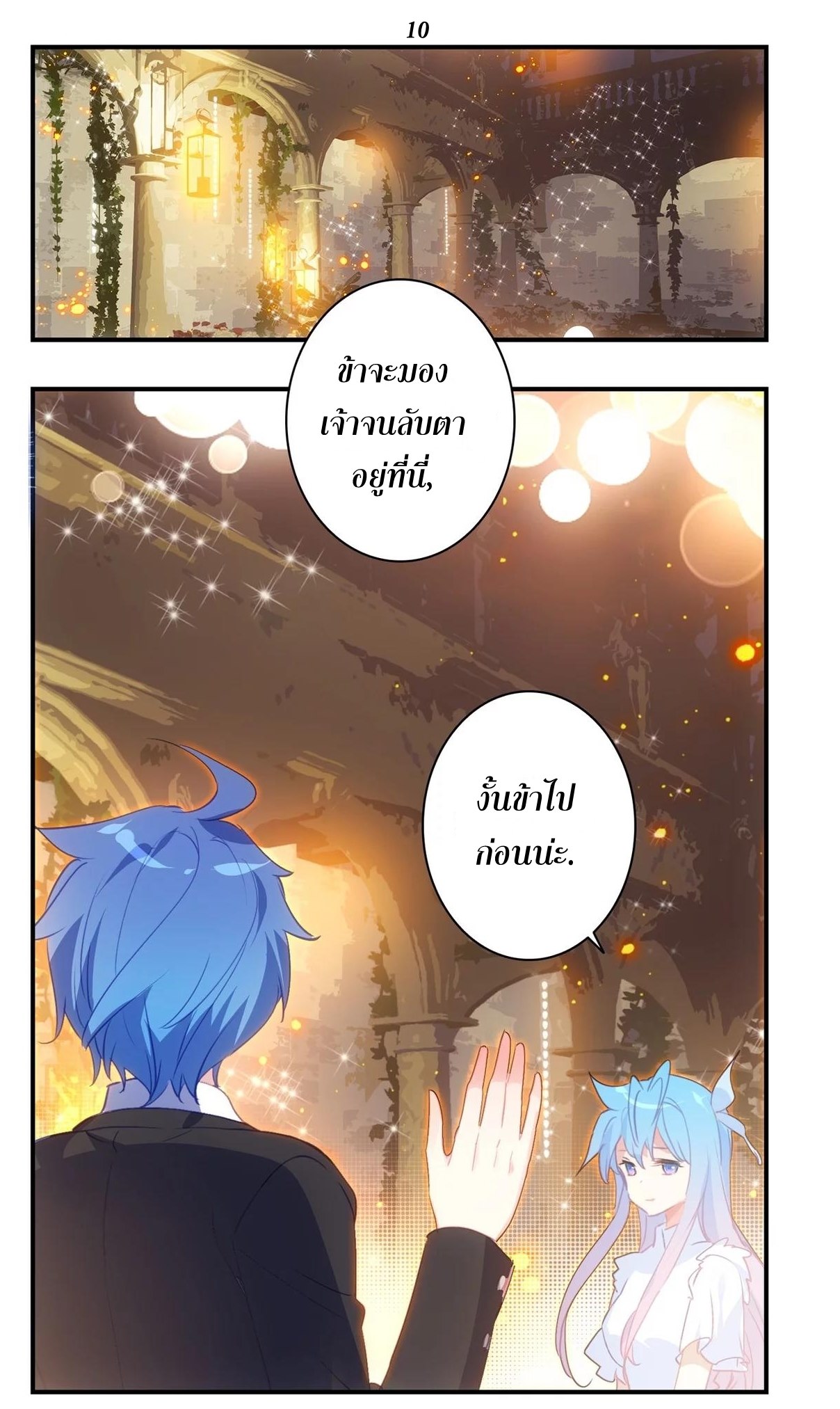 เธญเนเธฒเธเธกเธฑเธเธเธฐ เธเธฒเธฃเนเธ•เธนเธ