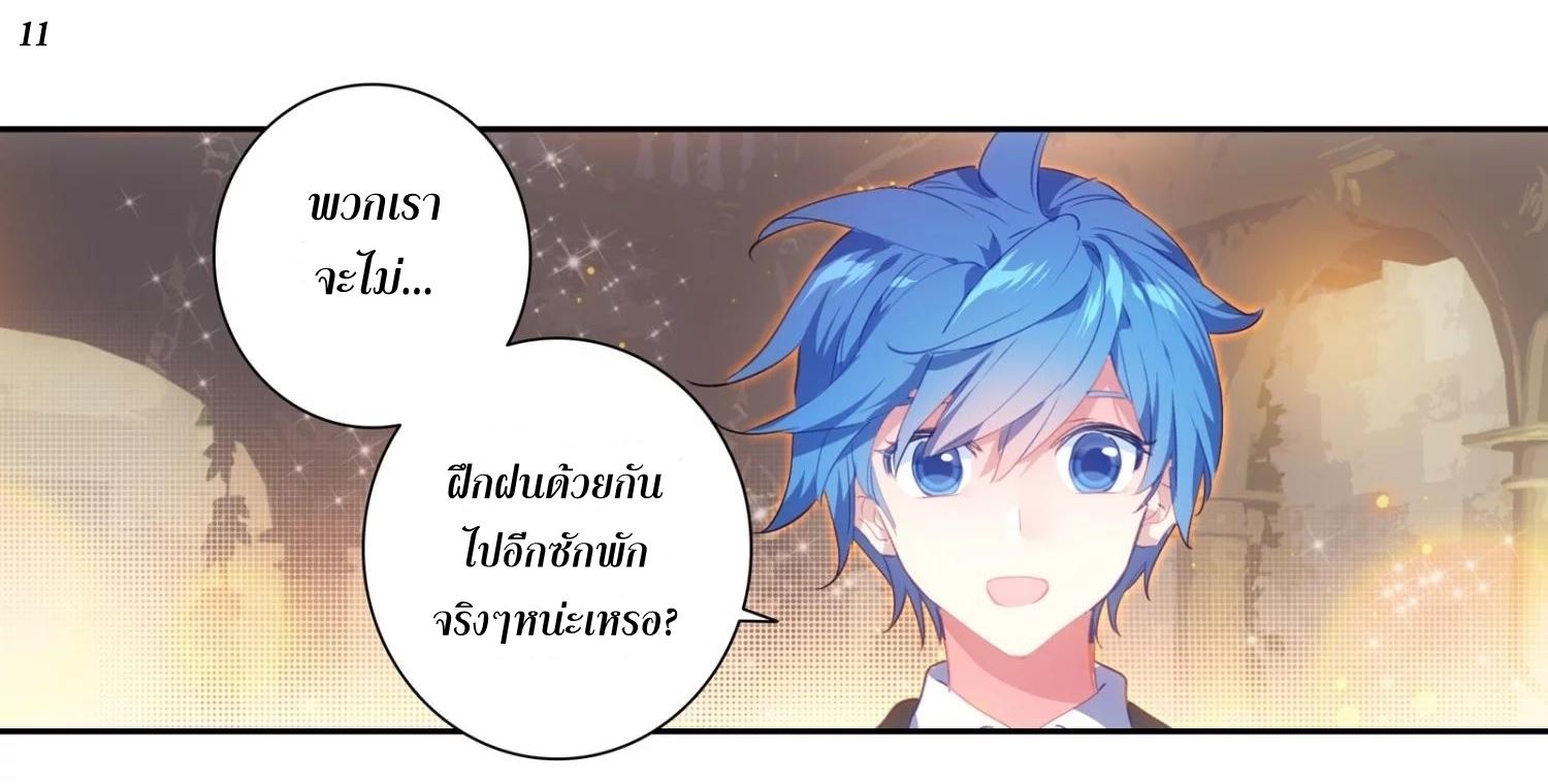 เธญเนเธฒเธเธกเธฑเธเธเธฐ เธเธฒเธฃเนเธ•เธนเธ