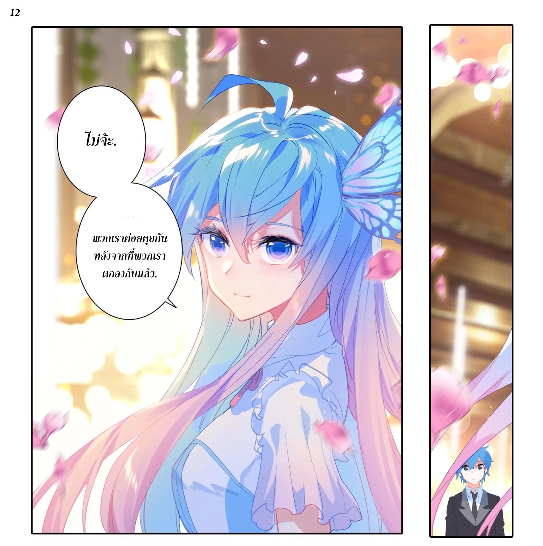 เธญเนเธฒเธเธกเธฑเธเธเธฐ เธเธฒเธฃเนเธ•เธนเธ