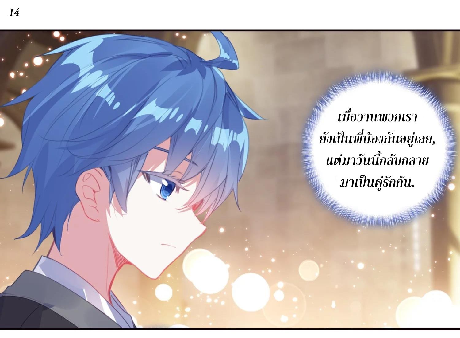 เธญเนเธฒเธเธกเธฑเธเธเธฐ เธเธฒเธฃเนเธ•เธนเธ