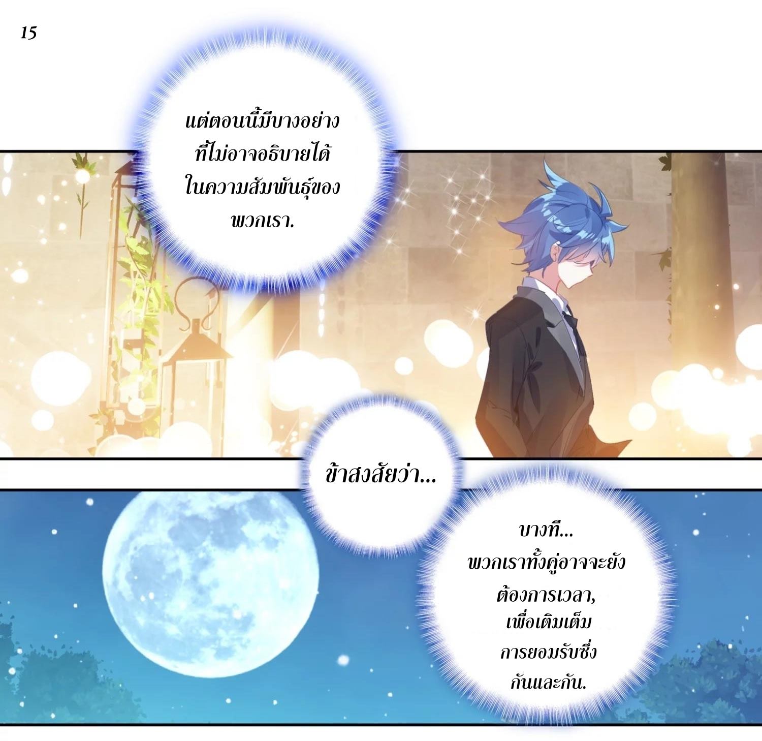 เธญเนเธฒเธเธกเธฑเธเธเธฐ เธเธฒเธฃเนเธ•เธนเธ