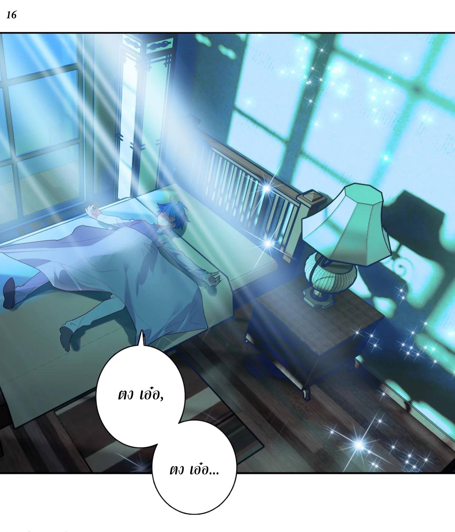 เธญเนเธฒเธเธกเธฑเธเธเธฐ เธเธฒเธฃเนเธ•เธนเธ