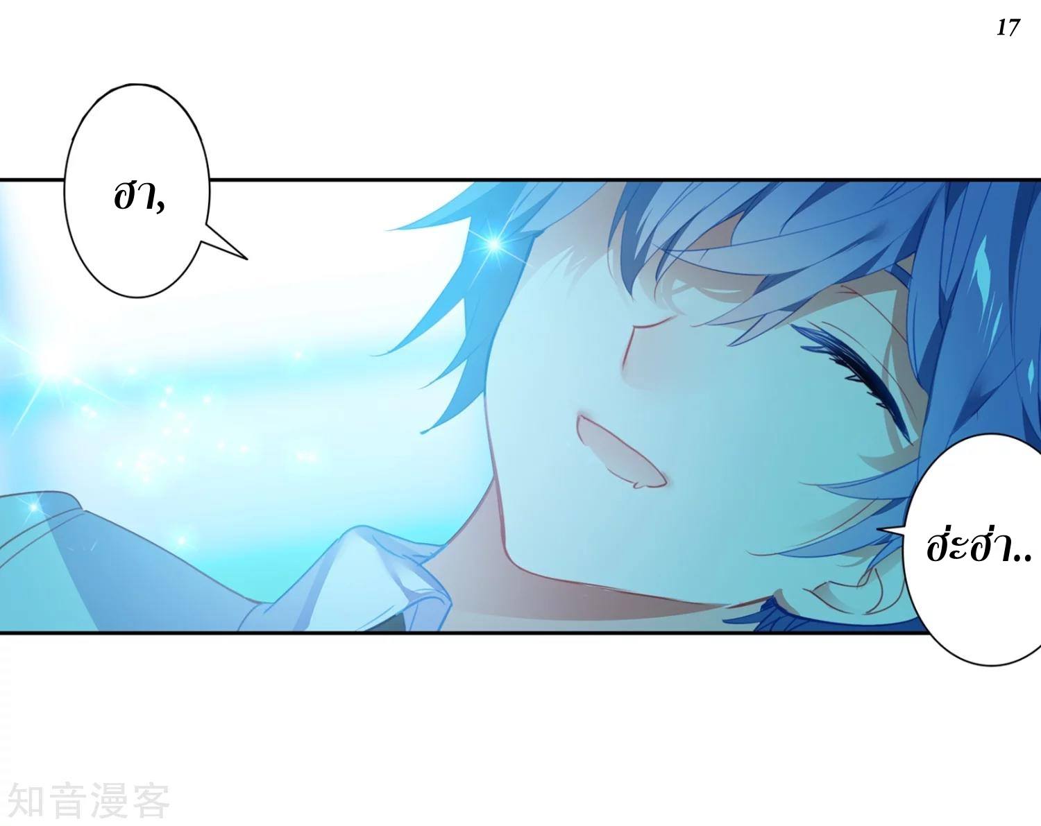 เธญเนเธฒเธเธกเธฑเธเธเธฐ เธเธฒเธฃเนเธ•เธนเธ