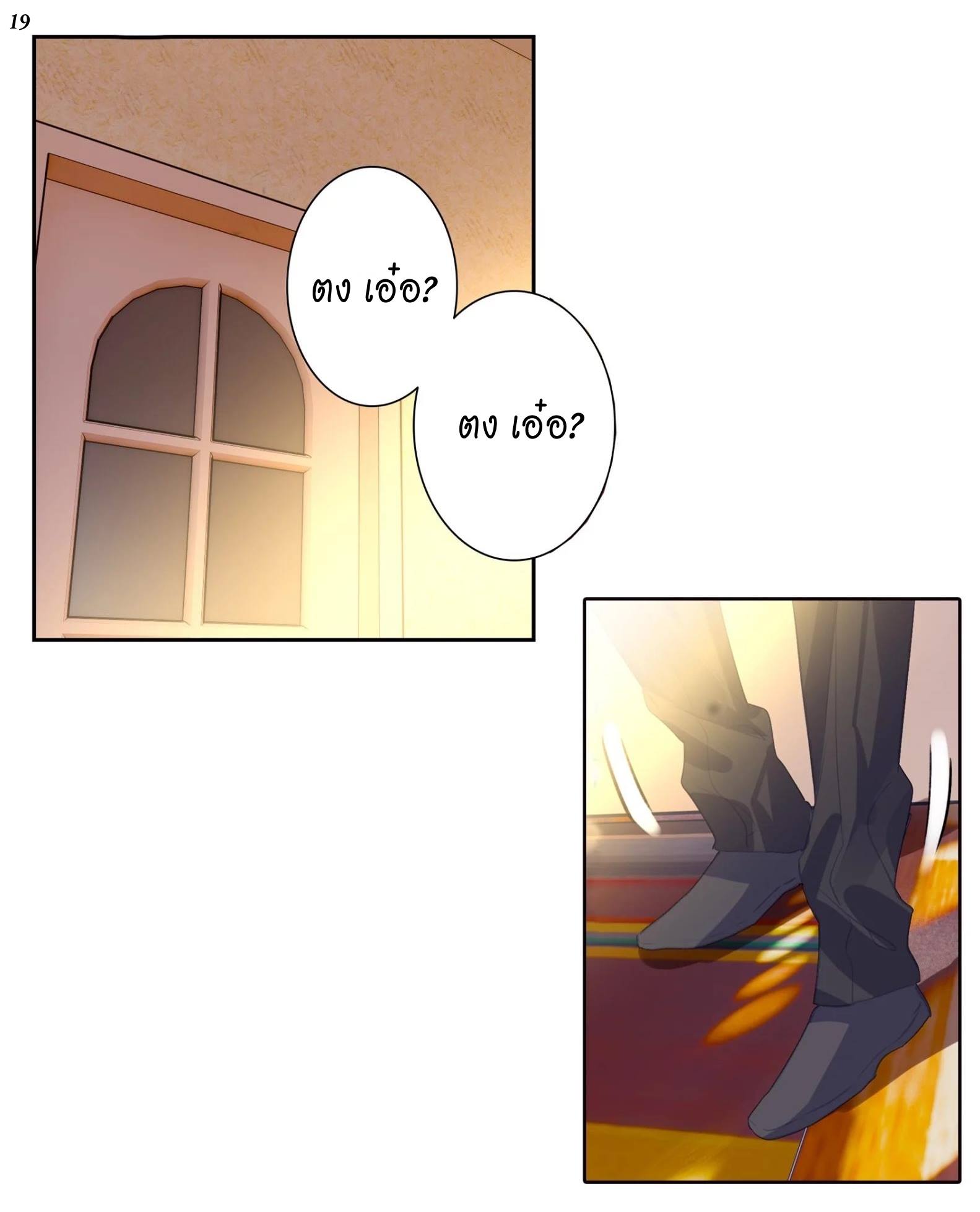 เธญเนเธฒเธเธกเธฑเธเธเธฐ เธเธฒเธฃเนเธ•เธนเธ