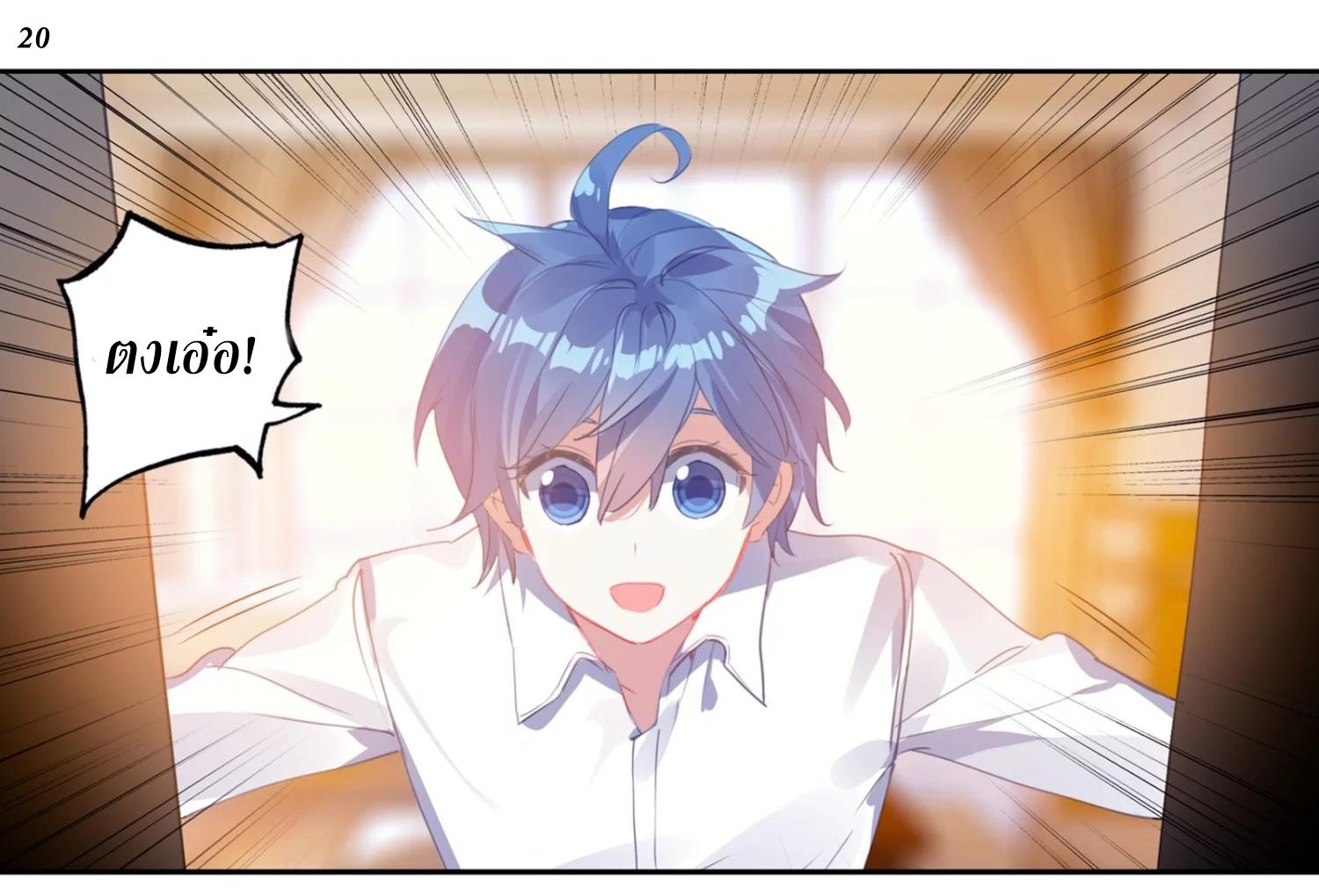 เธญเนเธฒเธเธกเธฑเธเธเธฐ เธเธฒเธฃเนเธ•เธนเธ