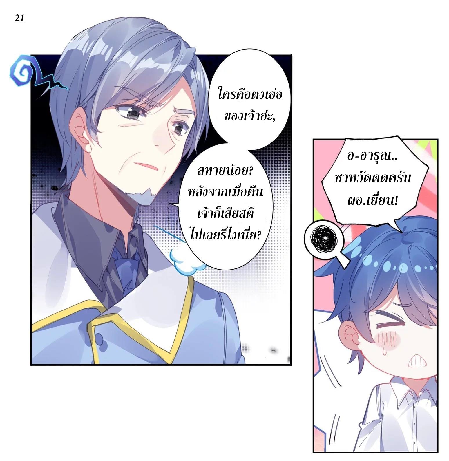 เธญเนเธฒเธเธกเธฑเธเธเธฐ เธเธฒเธฃเนเธ•เธนเธ