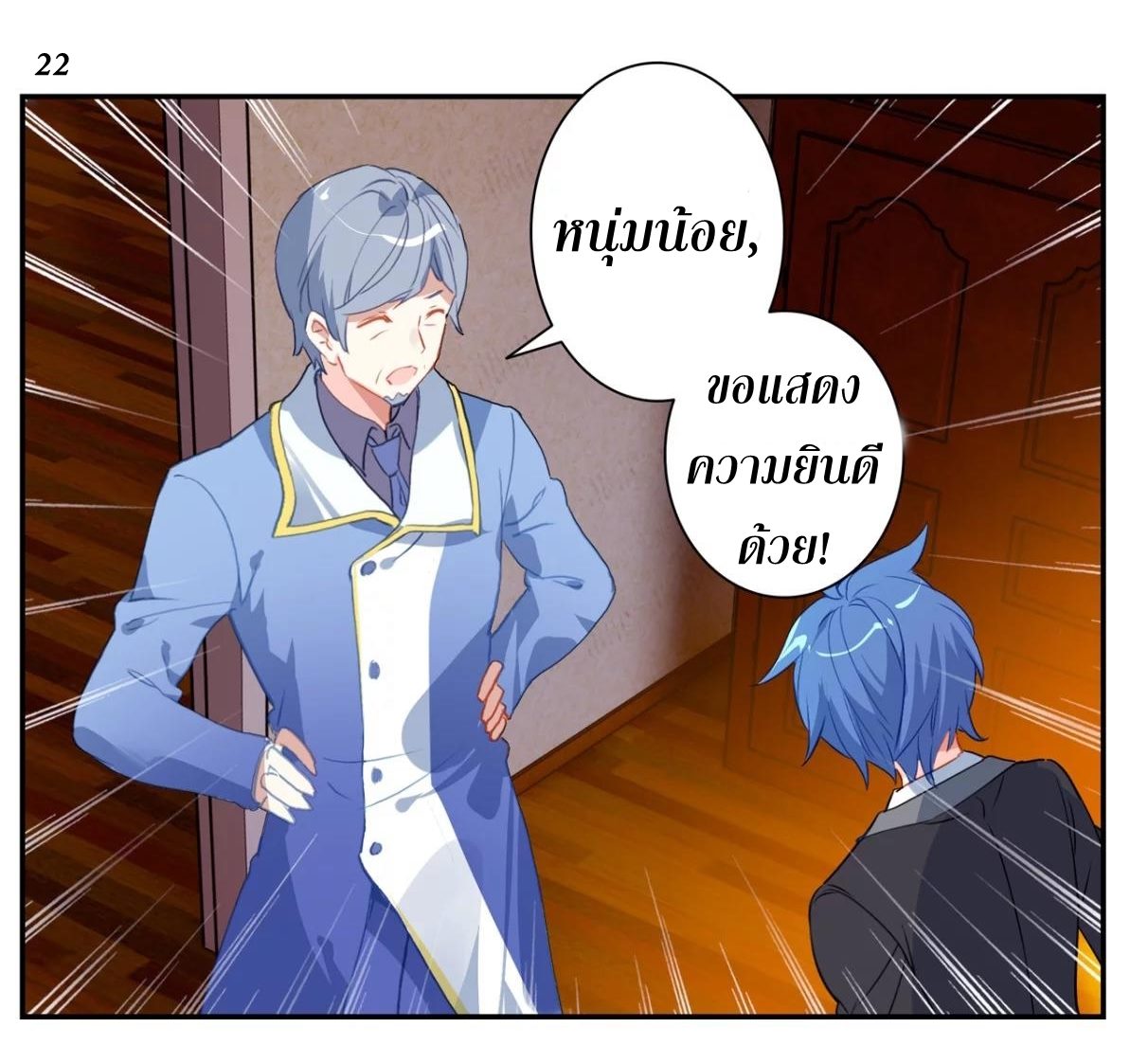 เธญเนเธฒเธเธกเธฑเธเธเธฐ เธเธฒเธฃเนเธ•เธนเธ