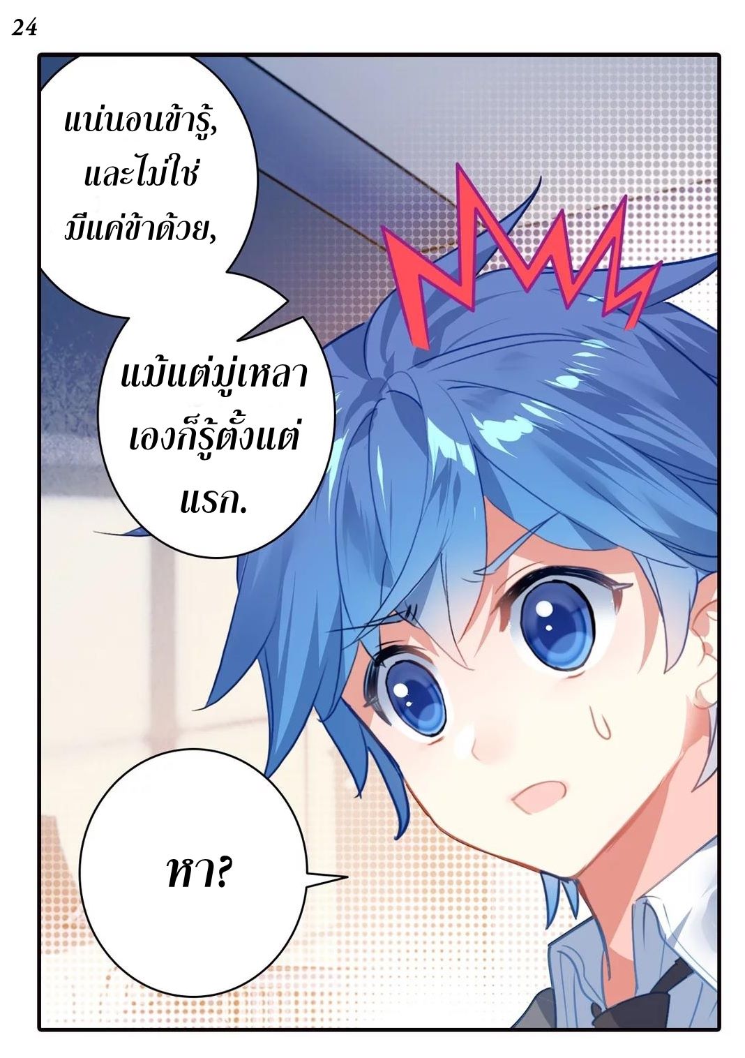 เธญเนเธฒเธเธกเธฑเธเธเธฐ เธเธฒเธฃเนเธ•เธนเธ