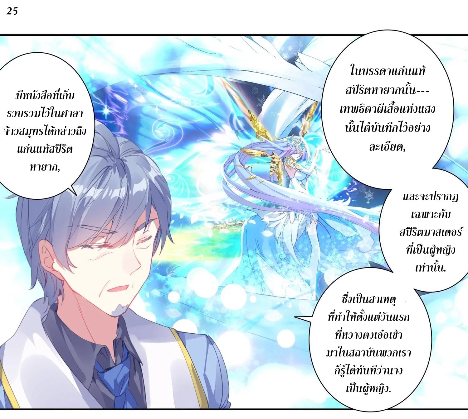 เธญเนเธฒเธเธกเธฑเธเธเธฐ เธเธฒเธฃเนเธ•เธนเธ