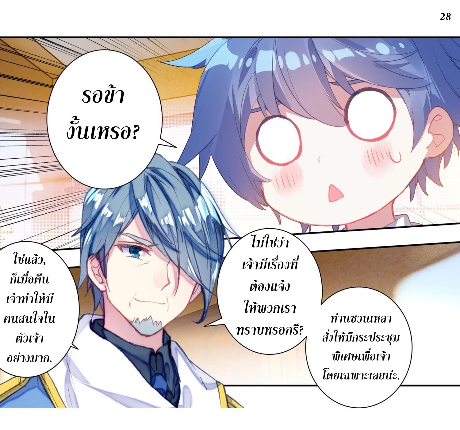 เธญเนเธฒเธเธกเธฑเธเธเธฐ เธเธฒเธฃเนเธ•เธนเธ