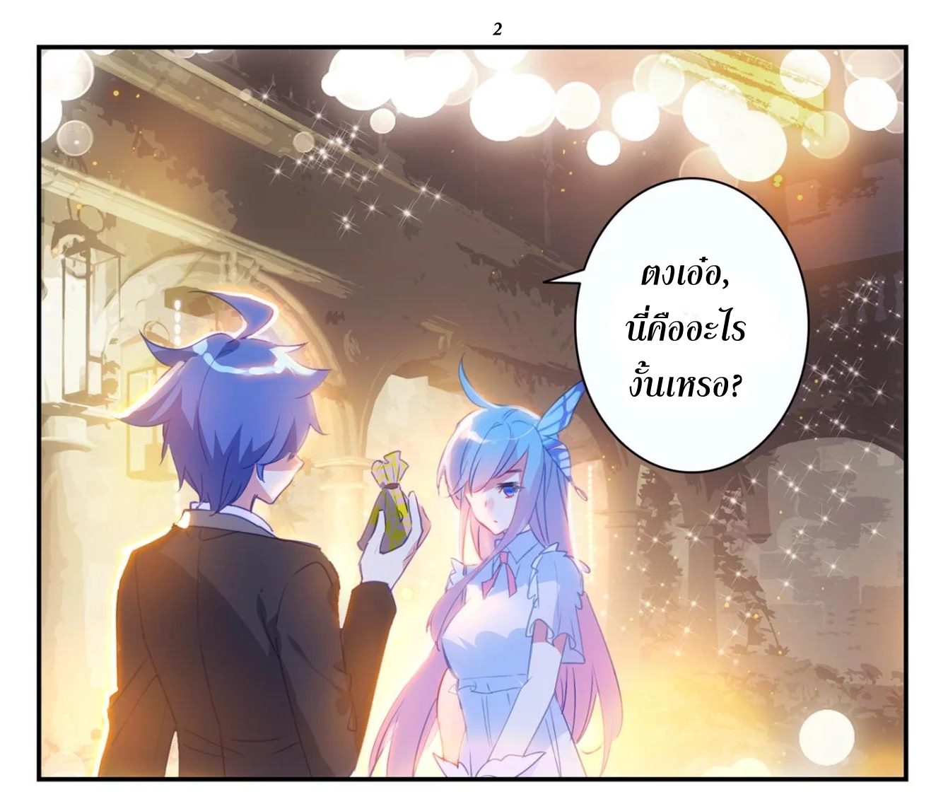 เธญเนเธฒเธเธกเธฑเธเธเธฐ เธเธฒเธฃเนเธ•เธนเธ