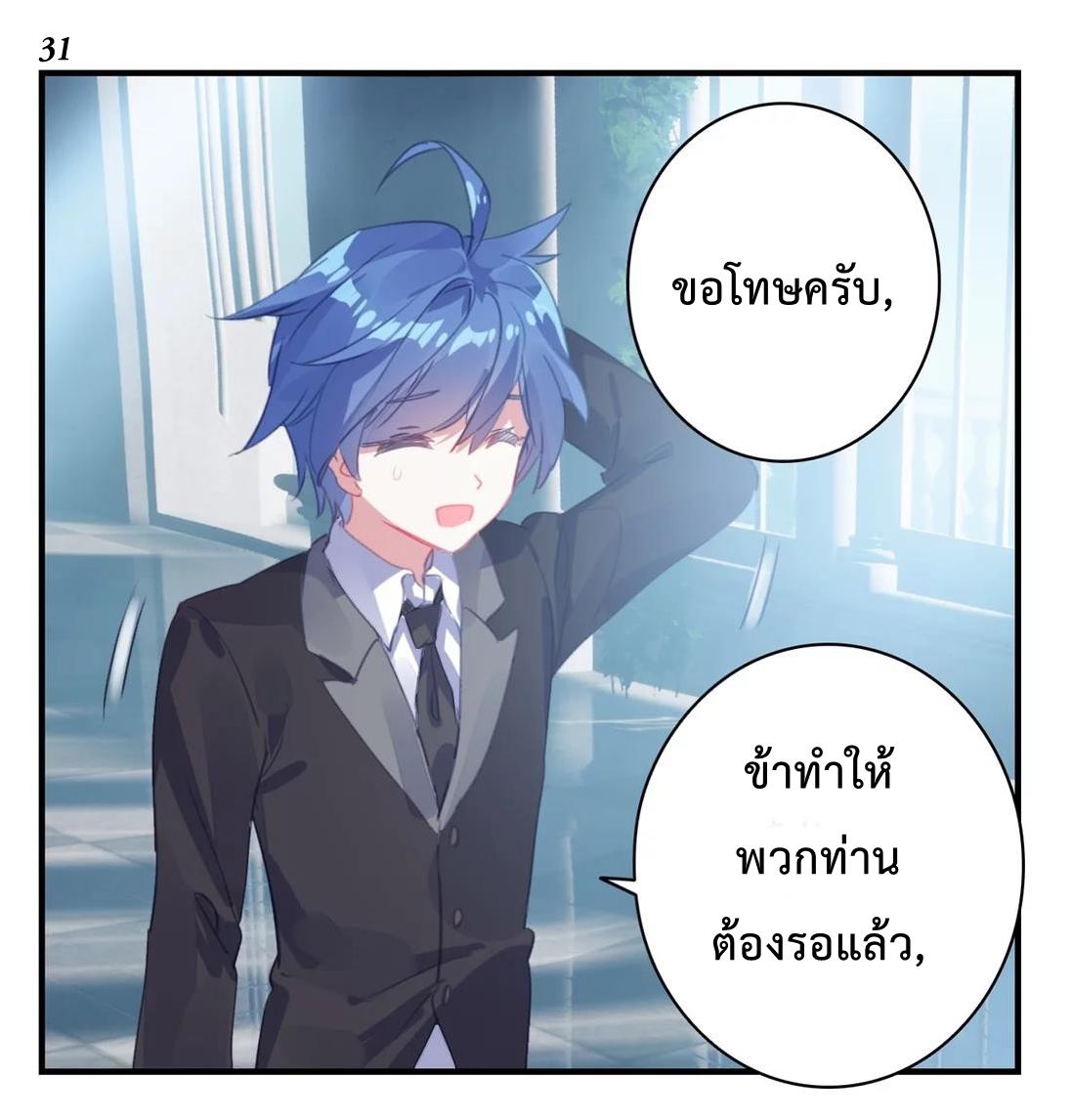 เธญเนเธฒเธเธกเธฑเธเธเธฐ เธเธฒเธฃเนเธ•เธนเธ