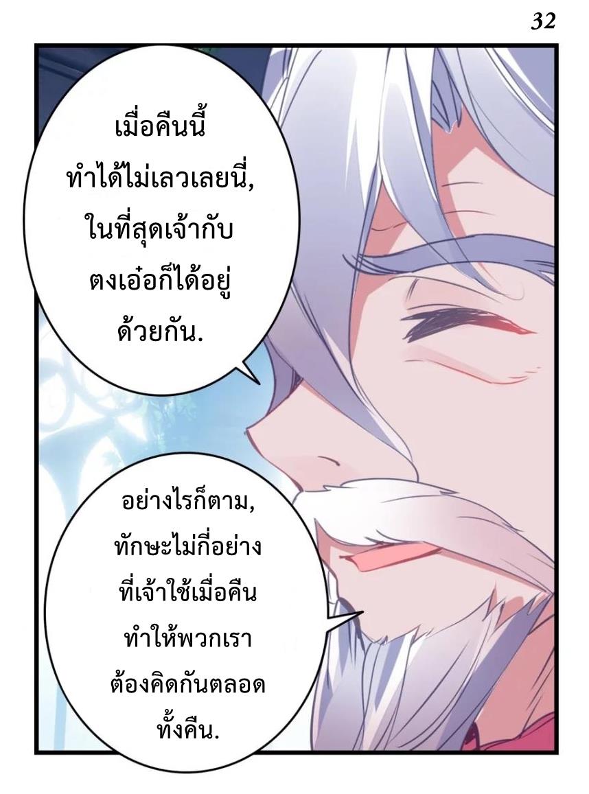 เธญเนเธฒเธเธกเธฑเธเธเธฐ เธเธฒเธฃเนเธ•เธนเธ