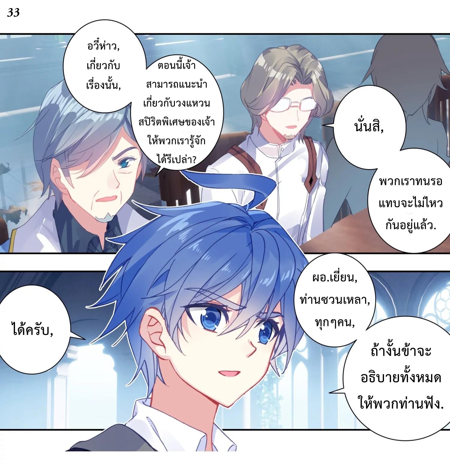 เธญเนเธฒเธเธกเธฑเธเธเธฐ เธเธฒเธฃเนเธ•เธนเธ