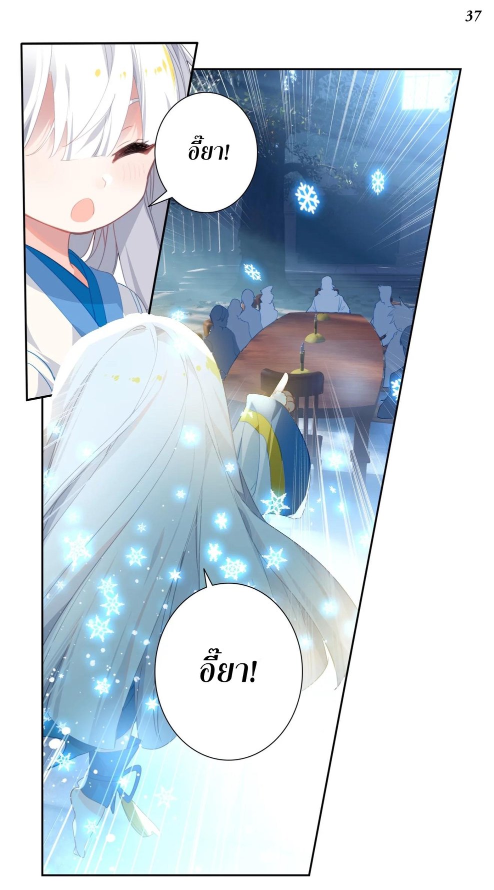 เธญเนเธฒเธเธกเธฑเธเธเธฐ เธเธฒเธฃเนเธ•เธนเธ