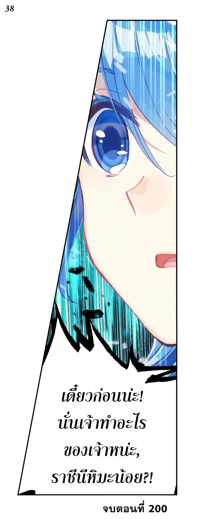 เธญเนเธฒเธเธกเธฑเธเธเธฐ เธเธฒเธฃเนเธ•เธนเธ