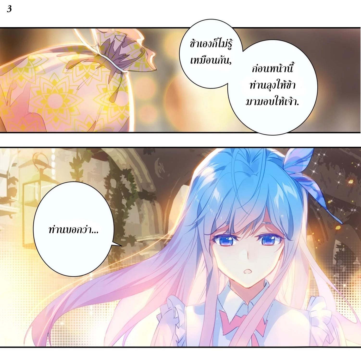 เธญเนเธฒเธเธกเธฑเธเธเธฐ เธเธฒเธฃเนเธ•เธนเธ