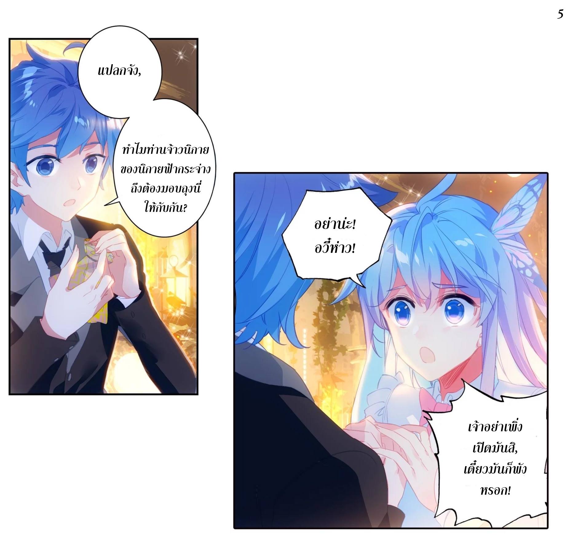 เธญเนเธฒเธเธกเธฑเธเธเธฐ เธเธฒเธฃเนเธ•เธนเธ