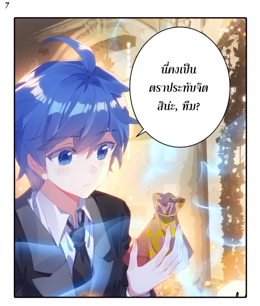 เธญเนเธฒเธเธกเธฑเธเธเธฐ เธเธฒเธฃเนเธ•เธนเธ