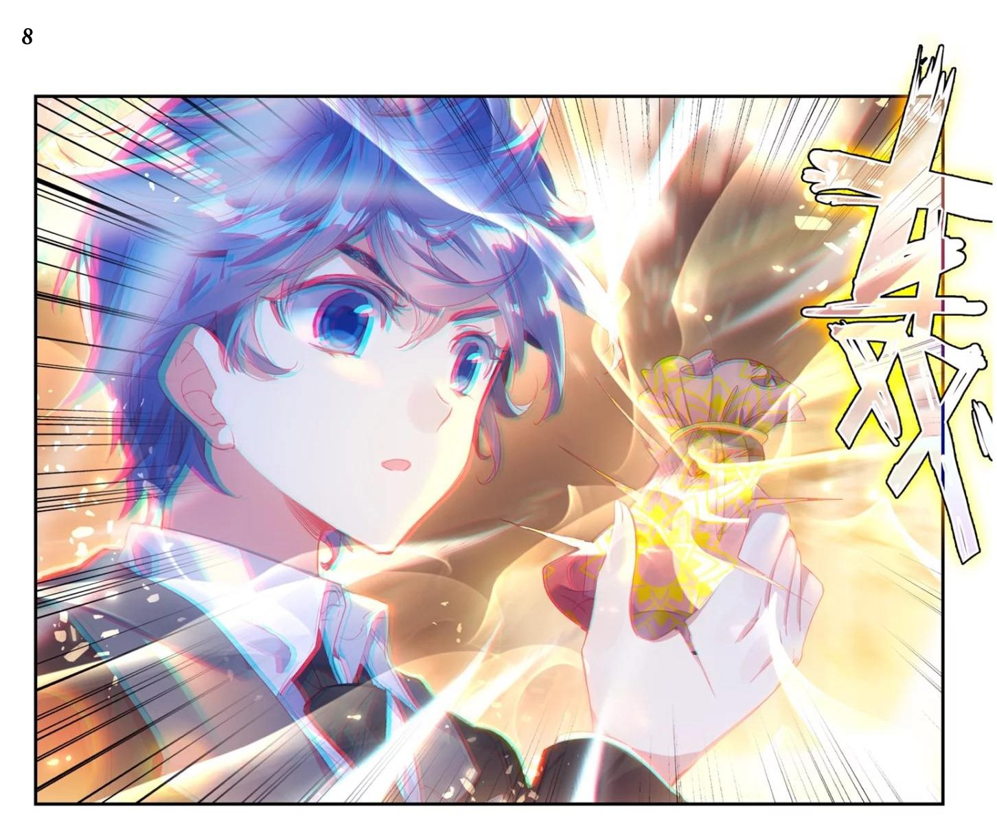 เธญเนเธฒเธเธกเธฑเธเธเธฐ เธเธฒเธฃเนเธ•เธนเธ