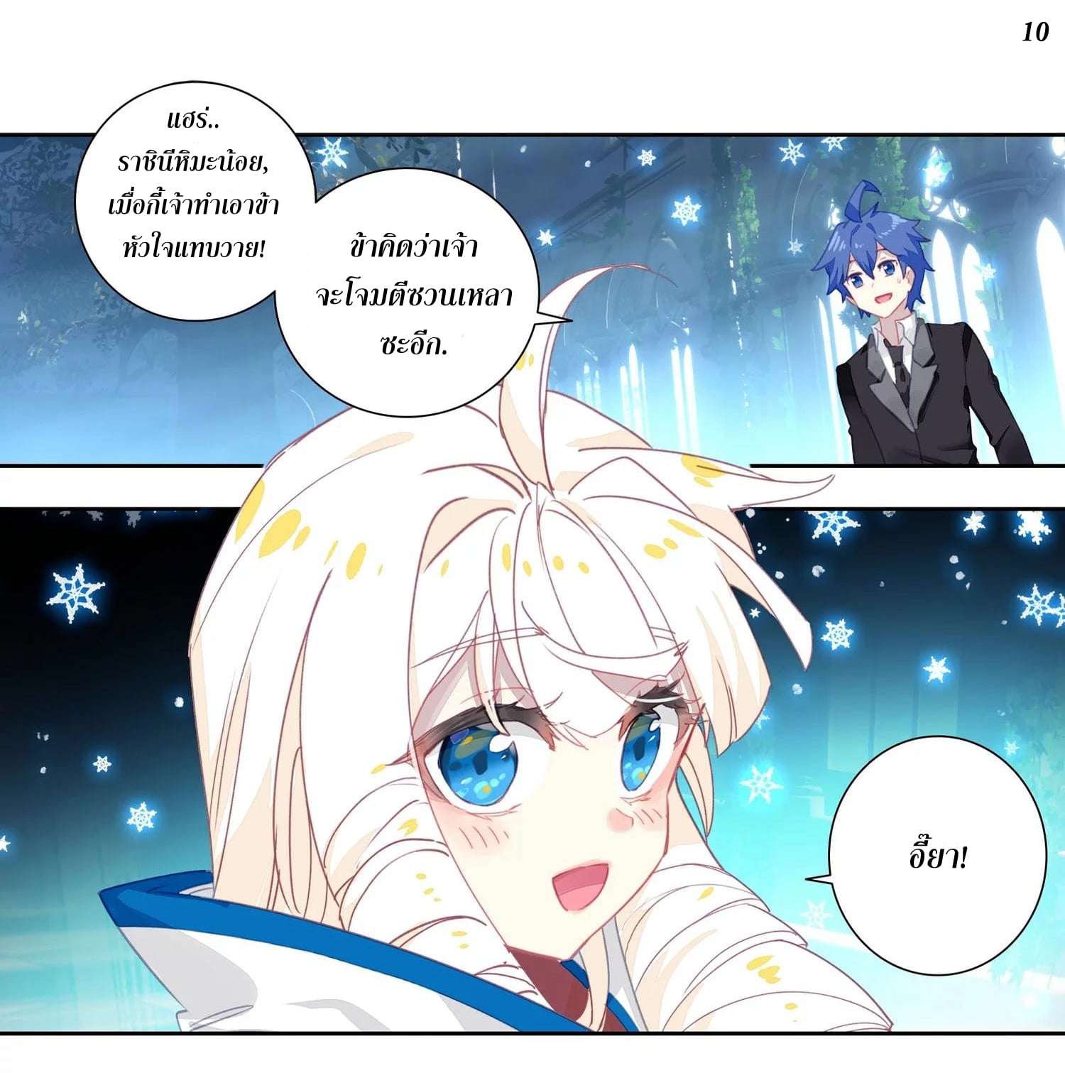 เธญเนเธฒเธเธกเธฑเธเธเธฐ เธเธฒเธฃเนเธ•เธนเธ