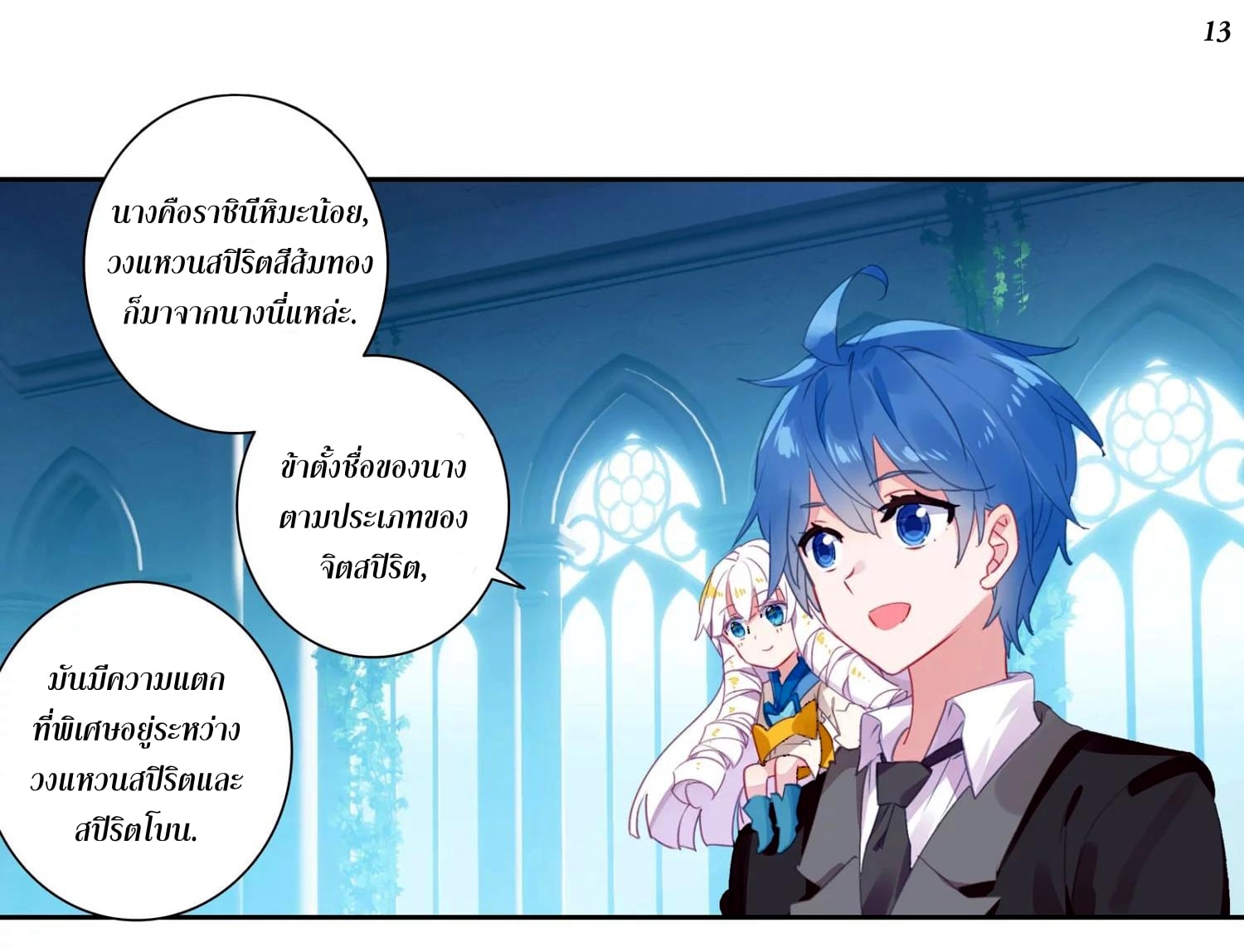 เธญเนเธฒเธเธกเธฑเธเธเธฐ เธเธฒเธฃเนเธ•เธนเธ