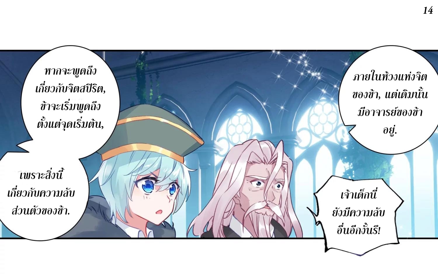 เธญเนเธฒเธเธกเธฑเธเธเธฐ เธเธฒเธฃเนเธ•เธนเธ