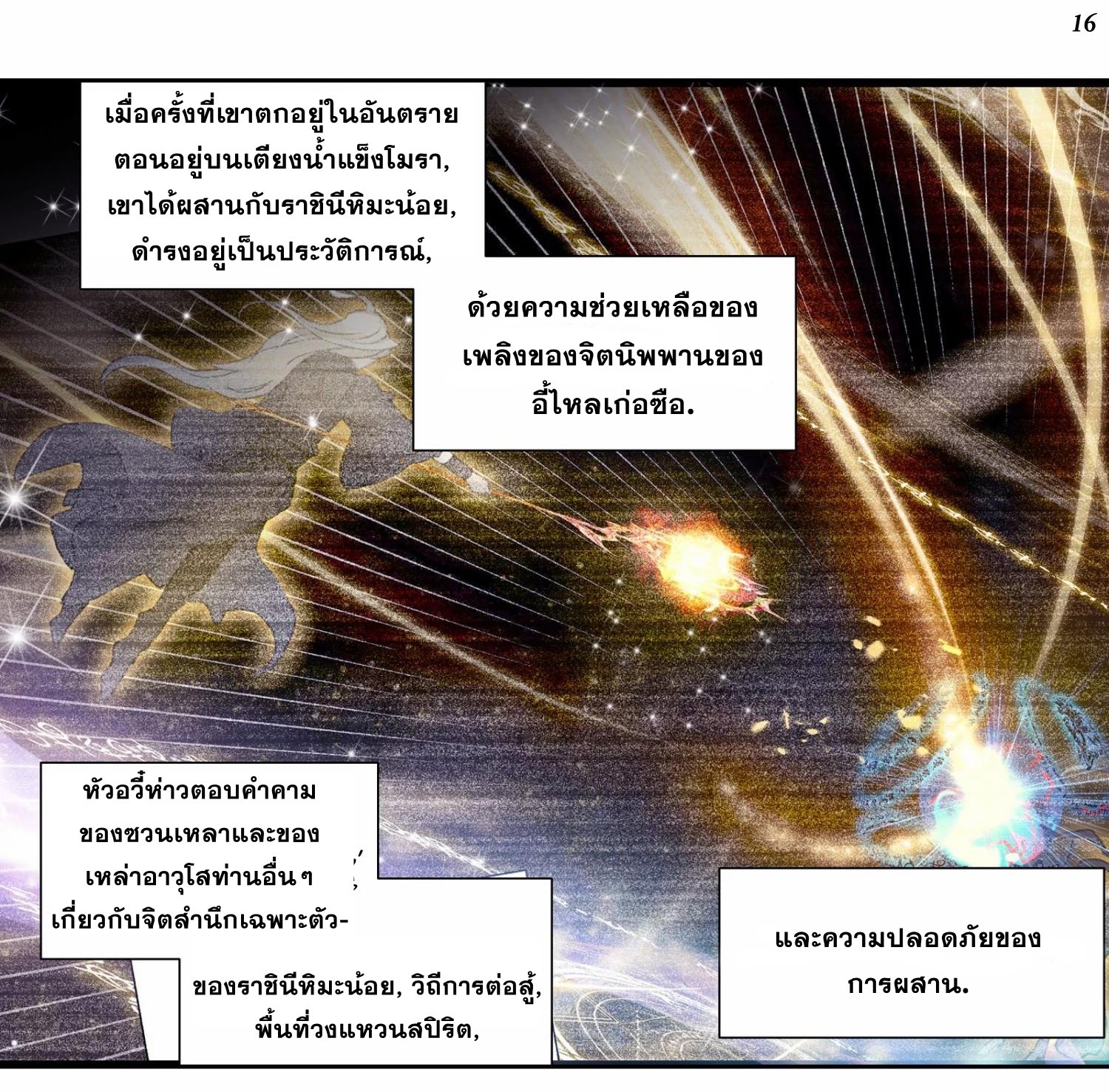 เธญเนเธฒเธเธกเธฑเธเธเธฐ เธเธฒเธฃเนเธ•เธนเธ