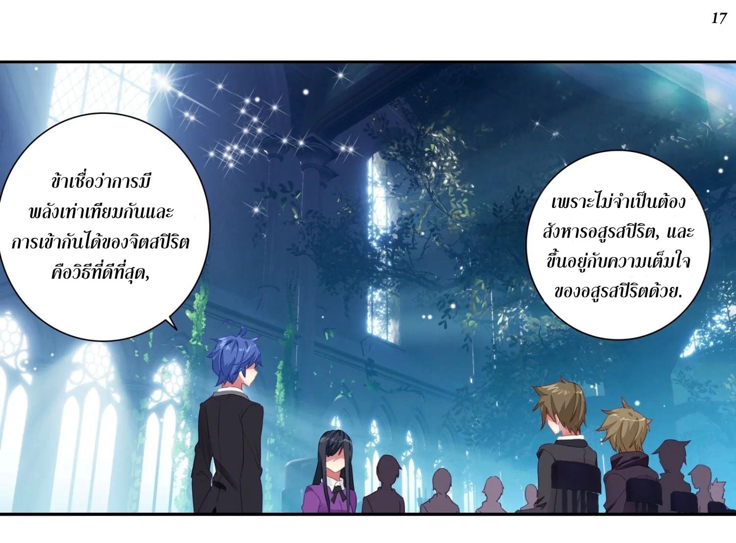 เธญเนเธฒเธเธกเธฑเธเธเธฐ เธเธฒเธฃเนเธ•เธนเธ