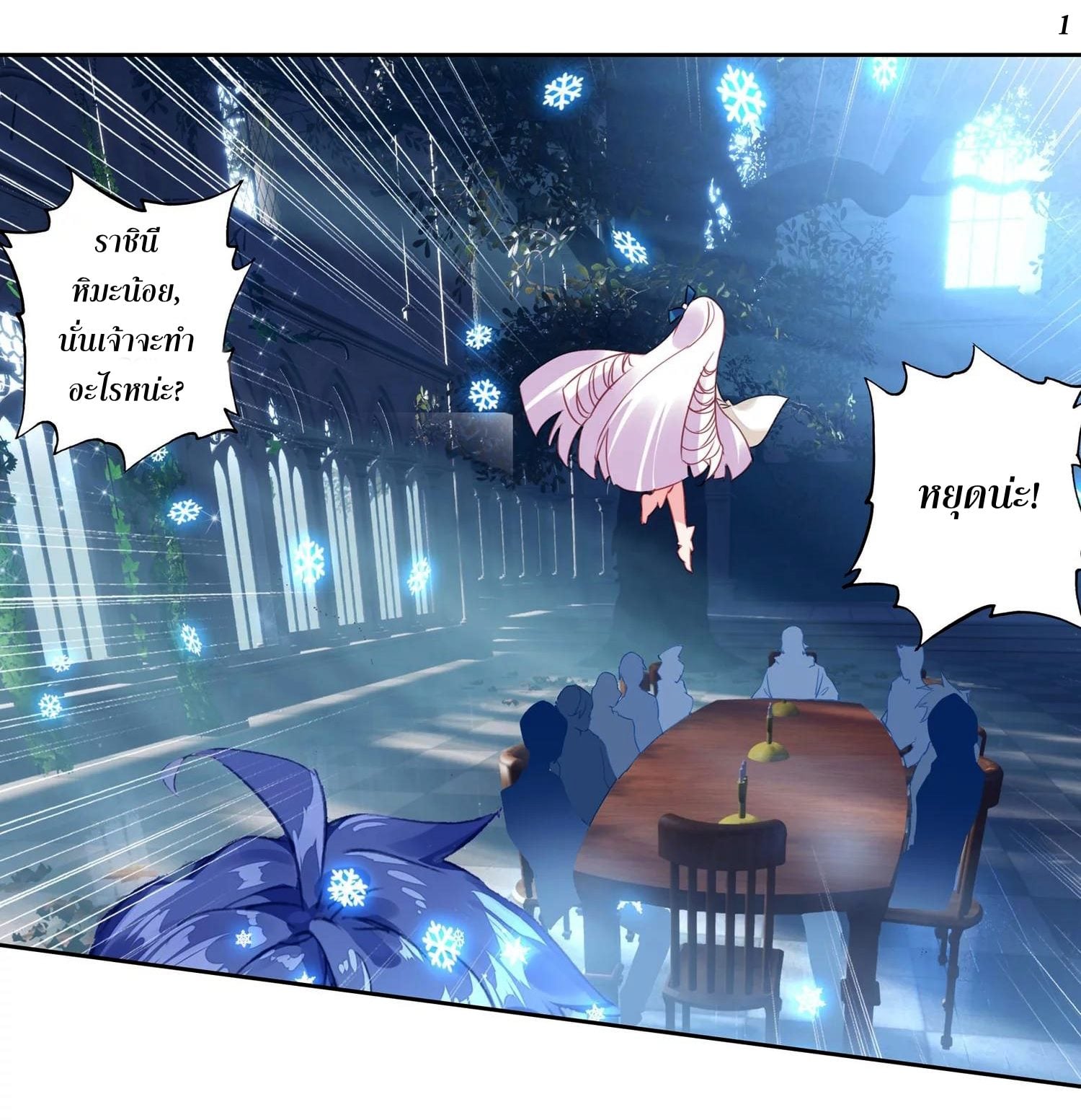 เธญเนเธฒเธเธกเธฑเธเธเธฐ เธเธฒเธฃเนเธ•เธนเธ