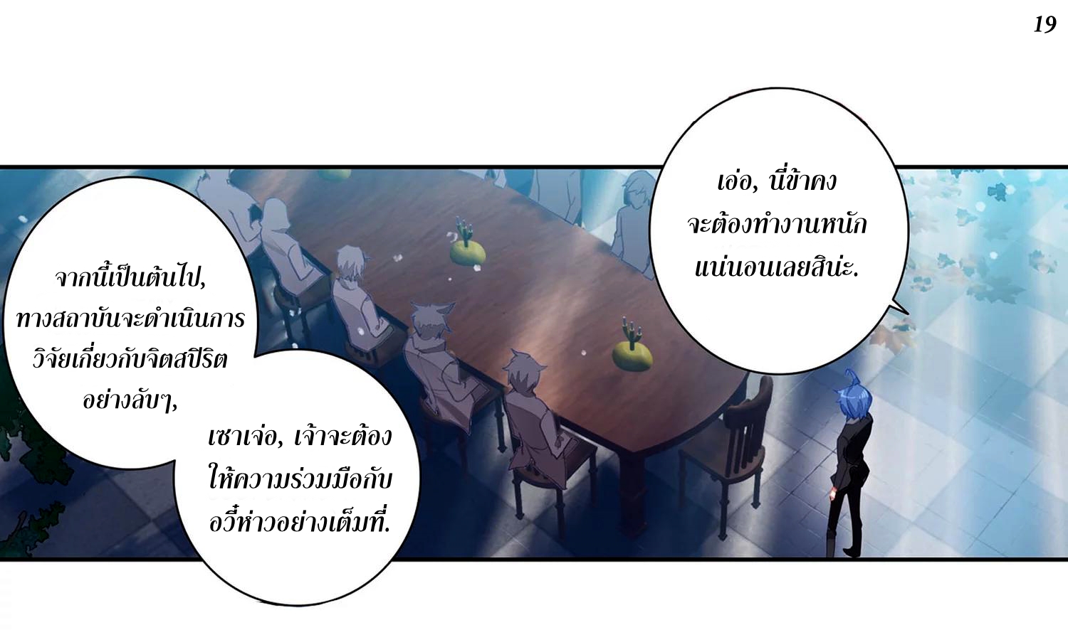 เธญเนเธฒเธเธกเธฑเธเธเธฐ เธเธฒเธฃเนเธ•เธนเธ