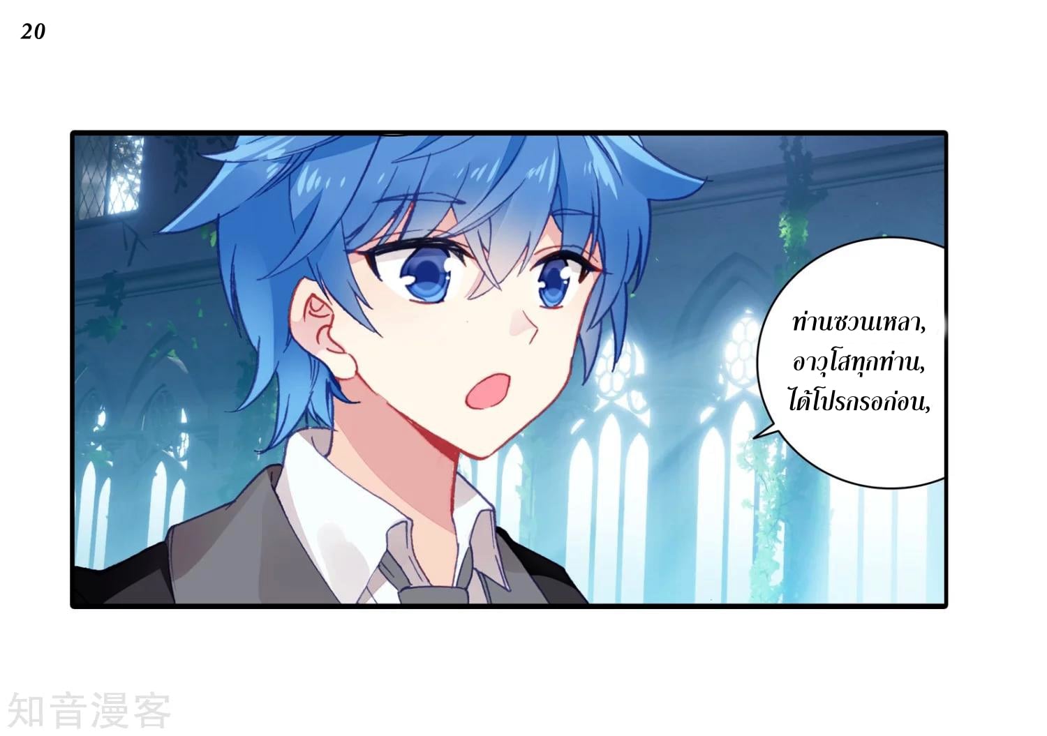 เธญเนเธฒเธเธกเธฑเธเธเธฐ เธเธฒเธฃเนเธ•เธนเธ