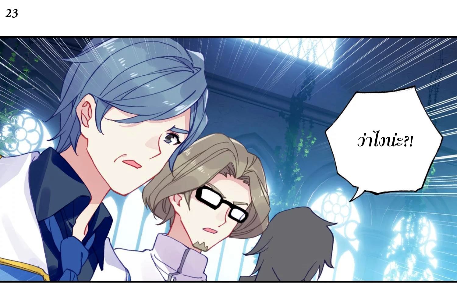 เธญเนเธฒเธเธกเธฑเธเธเธฐ เธเธฒเธฃเนเธ•เธนเธ