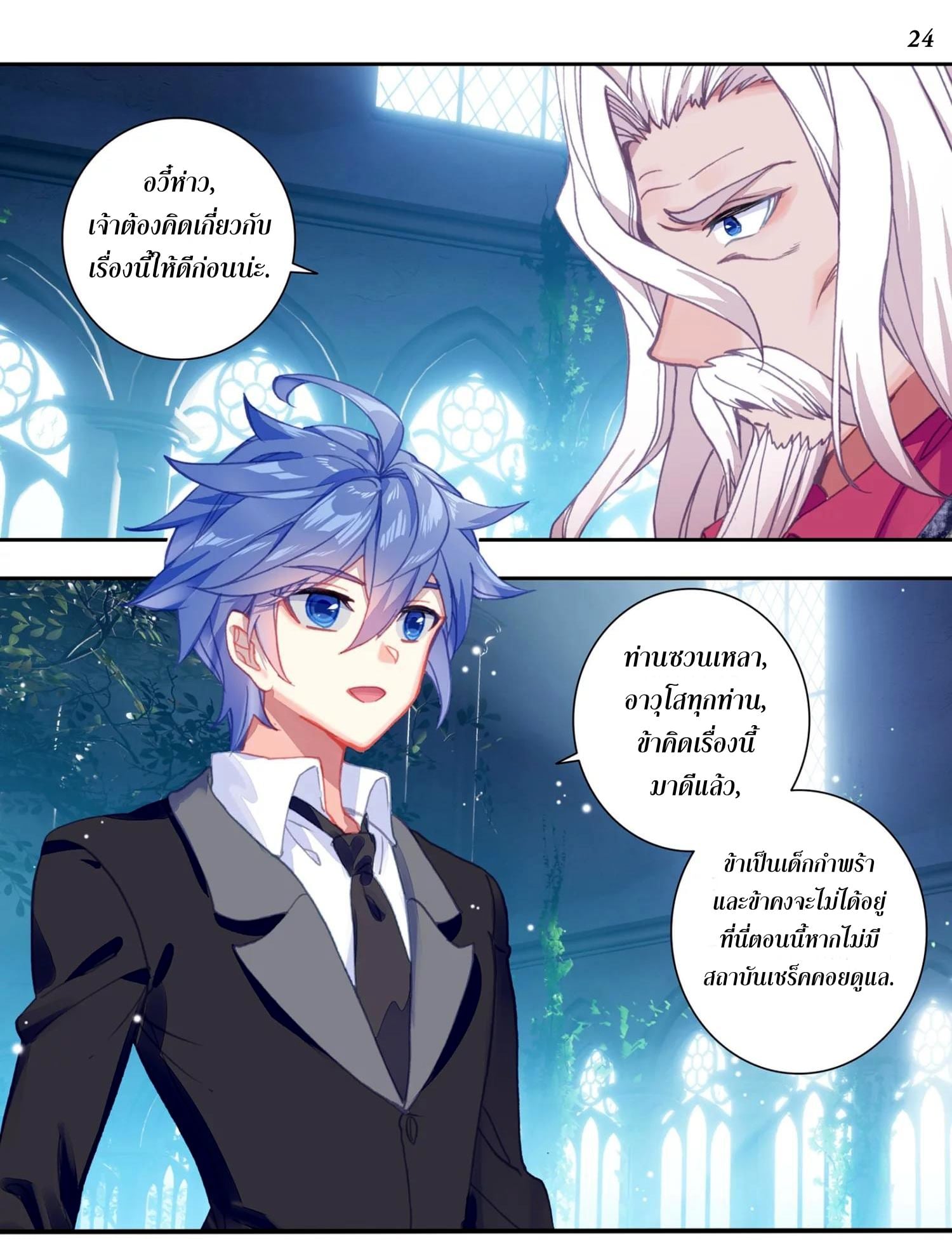 เธญเนเธฒเธเธกเธฑเธเธเธฐ เธเธฒเธฃเนเธ•เธนเธ