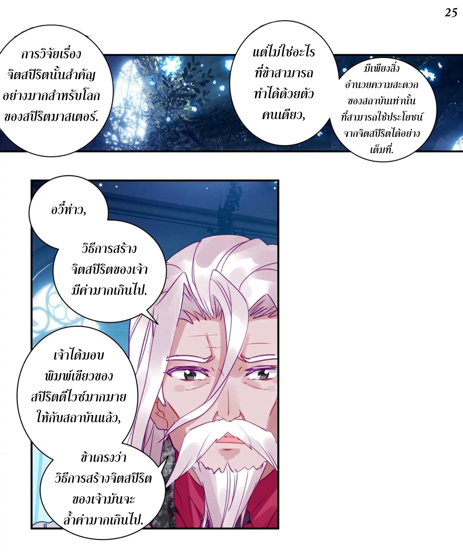 เธญเนเธฒเธเธกเธฑเธเธเธฐ เธเธฒเธฃเนเธ•เธนเธ