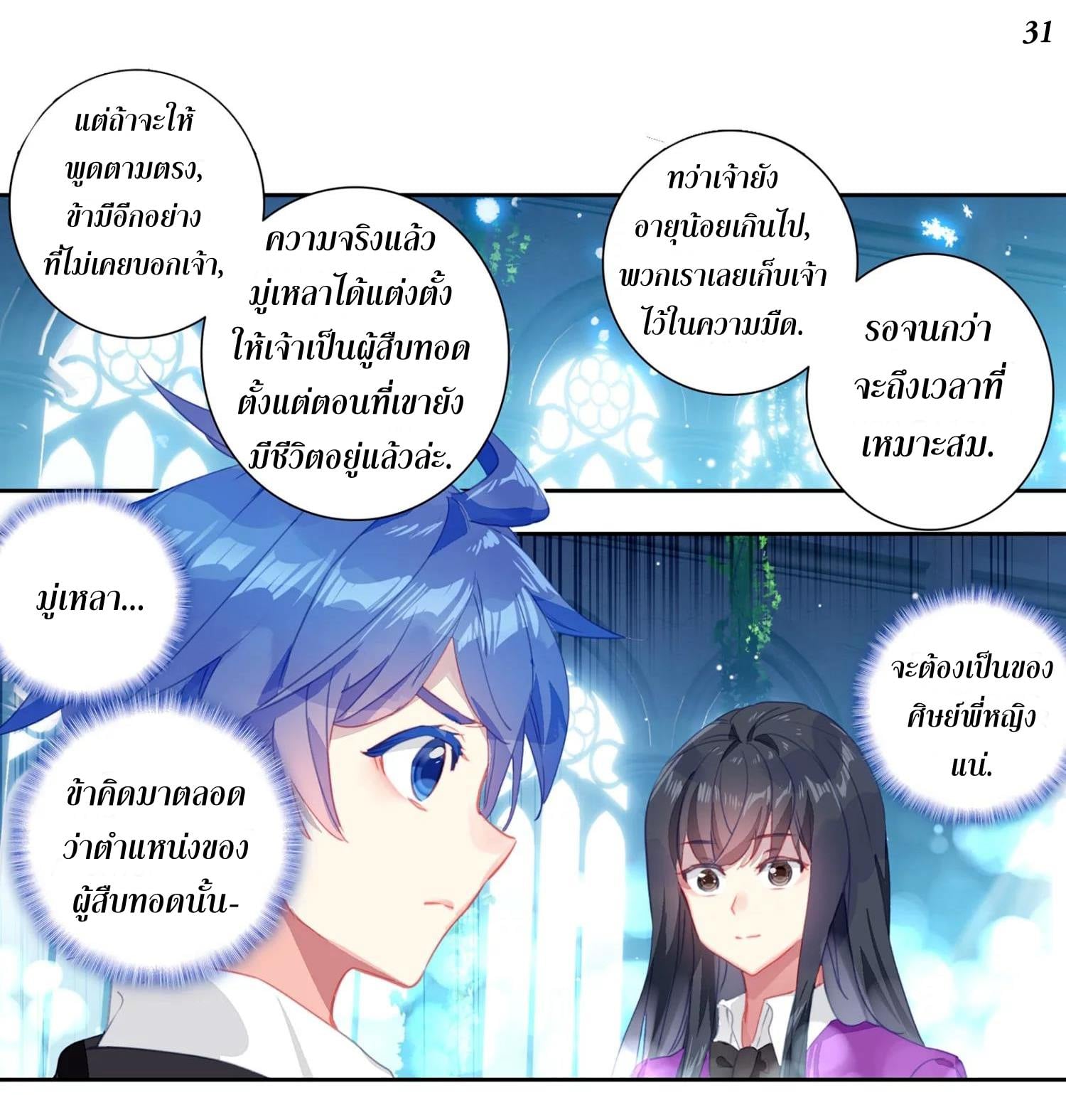 เธญเนเธฒเธเธกเธฑเธเธเธฐ เธเธฒเธฃเนเธ•เธนเธ