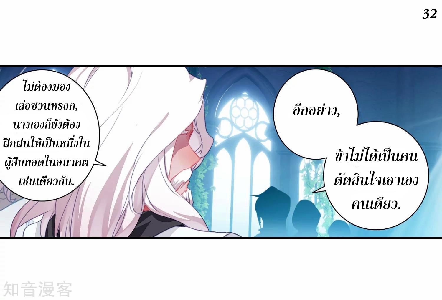 เธญเนเธฒเธเธกเธฑเธเธเธฐ เธเธฒเธฃเนเธ•เธนเธ