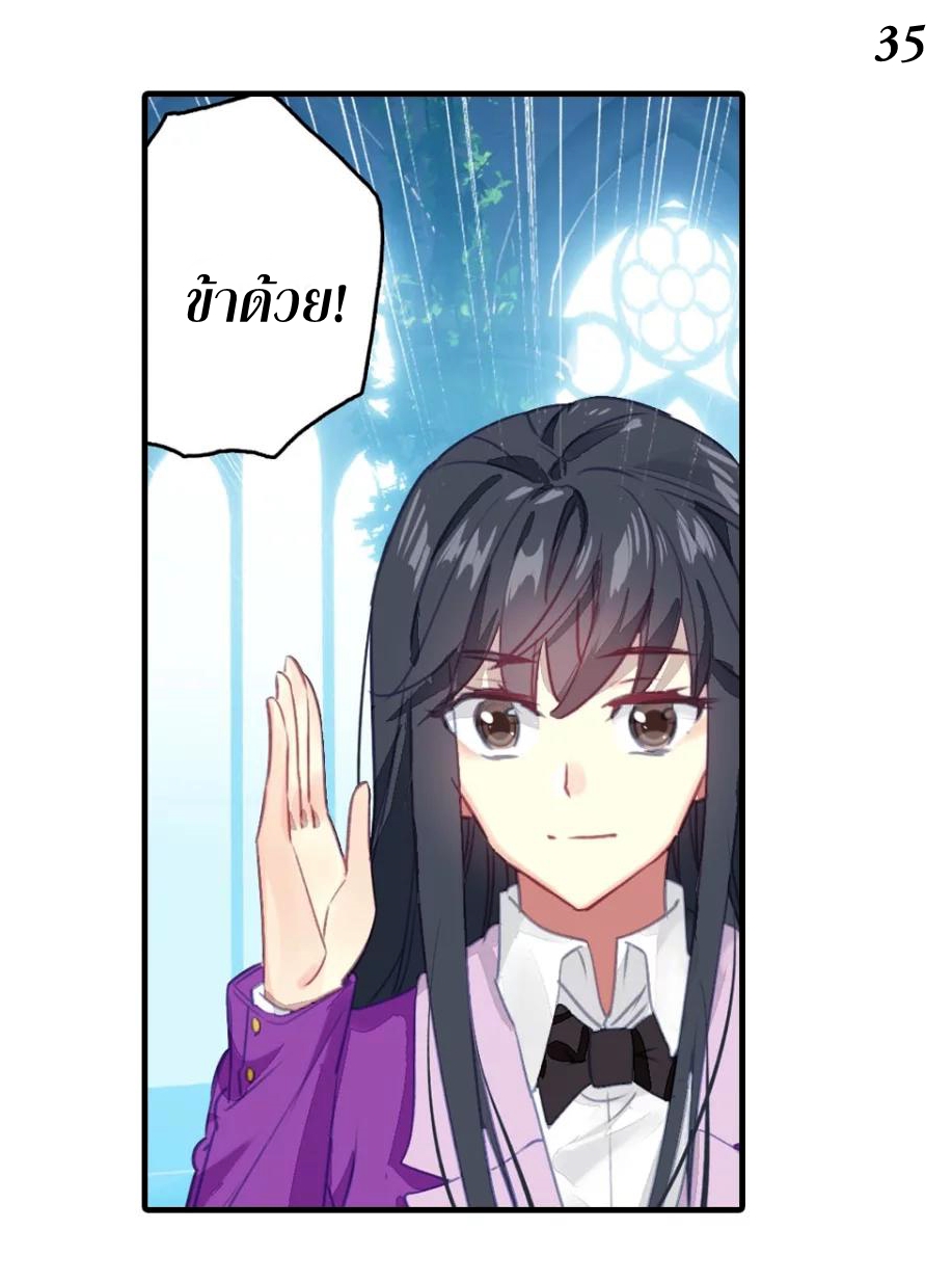 เธญเนเธฒเธเธกเธฑเธเธเธฐ เธเธฒเธฃเนเธ•เธนเธ