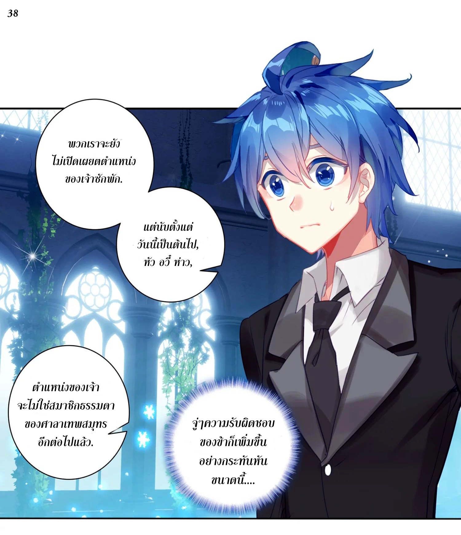 เธญเนเธฒเธเธกเธฑเธเธเธฐ เธเธฒเธฃเนเธ•เธนเธ