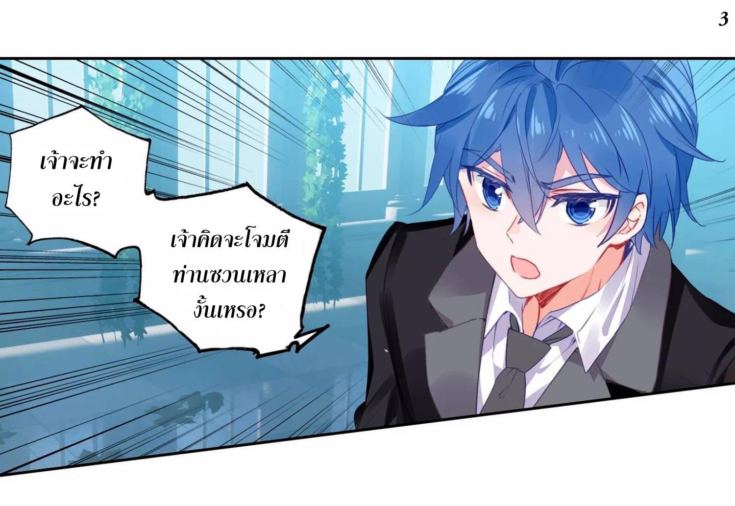 เธญเนเธฒเธเธกเธฑเธเธเธฐ เธเธฒเธฃเนเธ•เธนเธ