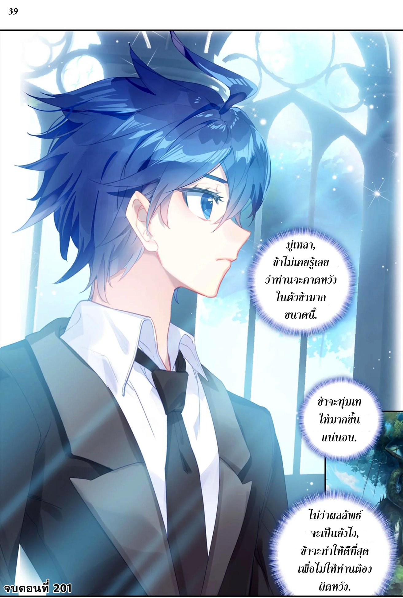 เธญเนเธฒเธเธกเธฑเธเธเธฐ เธเธฒเธฃเนเธ•เธนเธ