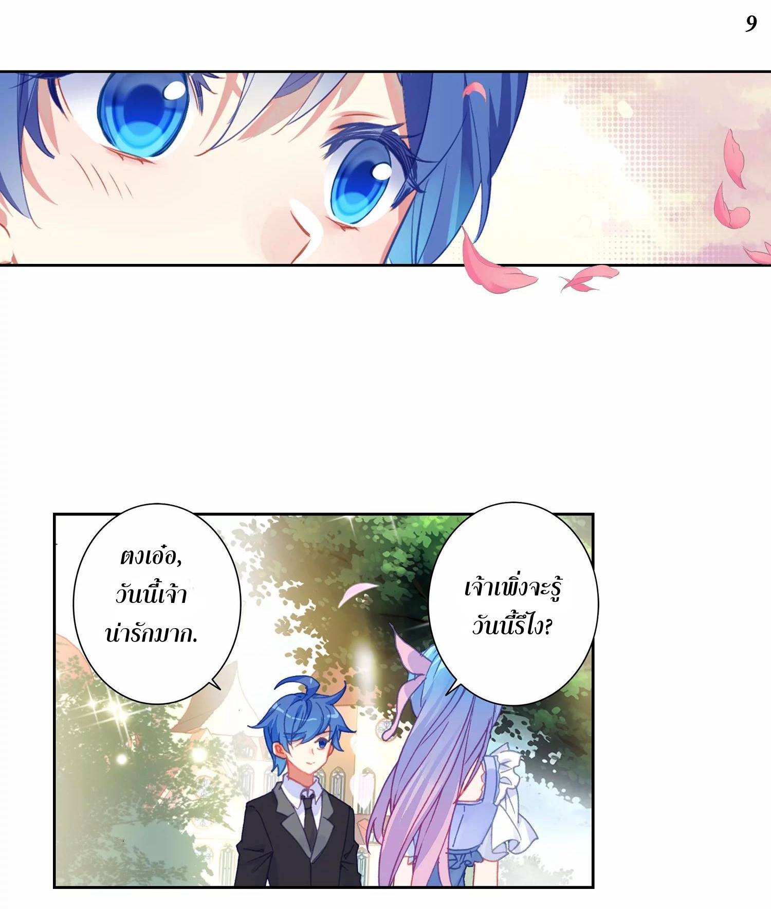 เธญเนเธฒเธเธกเธฑเธเธเธฐ เธเธฒเธฃเนเธ•เธนเธ