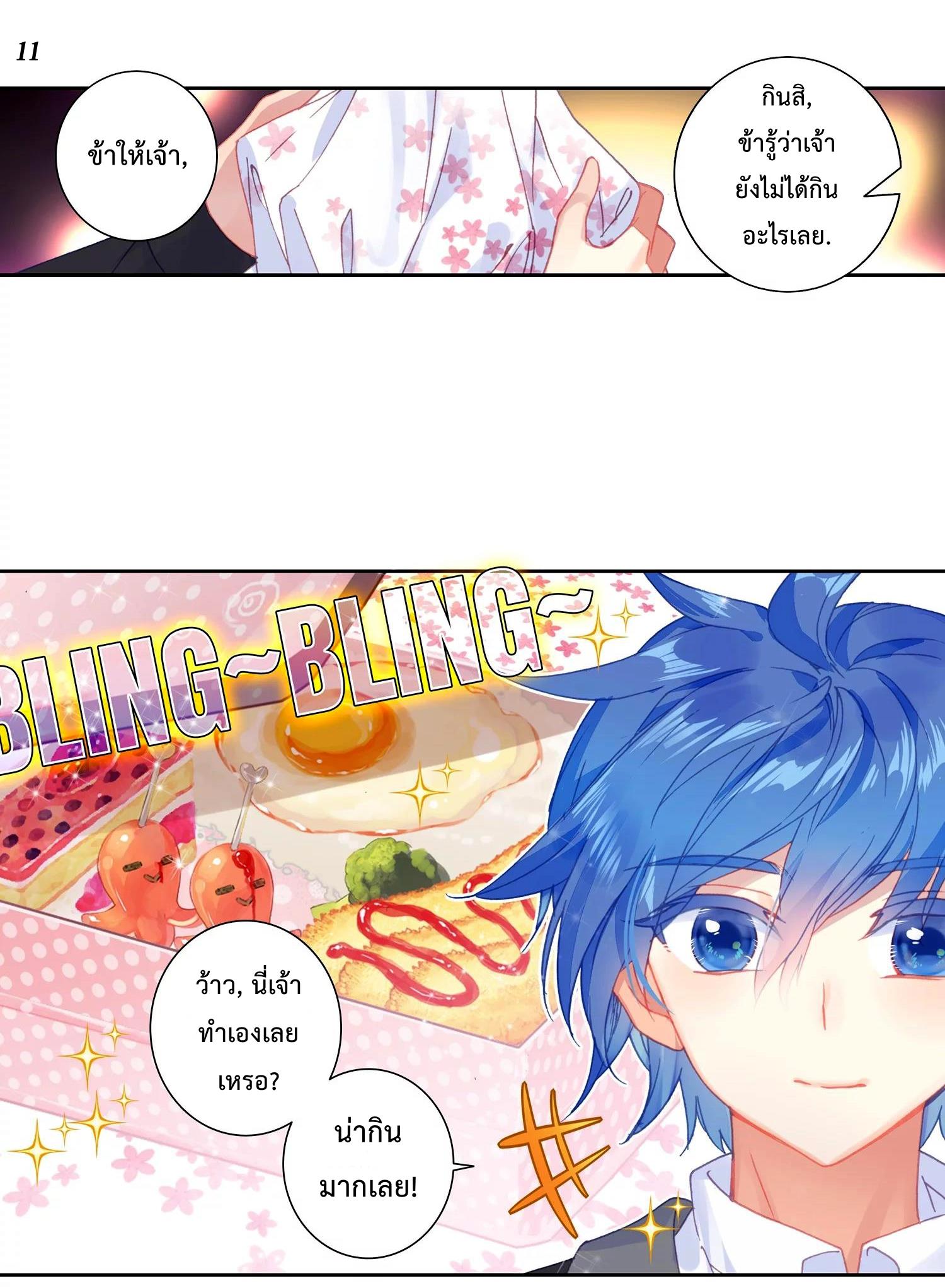 เธญเนเธฒเธเธกเธฑเธเธเธฐ เธเธฒเธฃเนเธ•เธนเธ